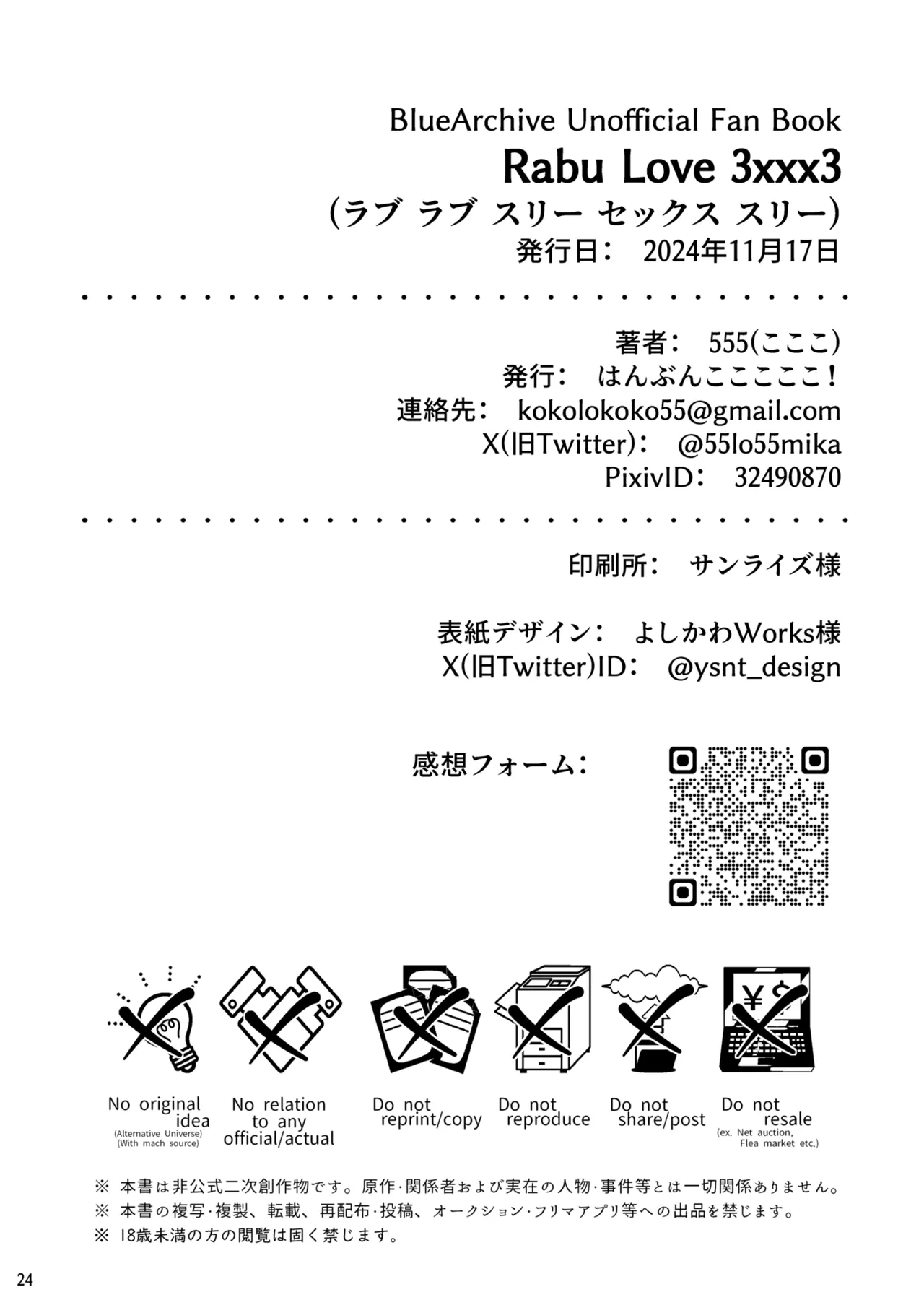 Rabu Love 3xxx3 page 25 featuring sensei blue archive parody - unusual teeth group hentai manga - read online free