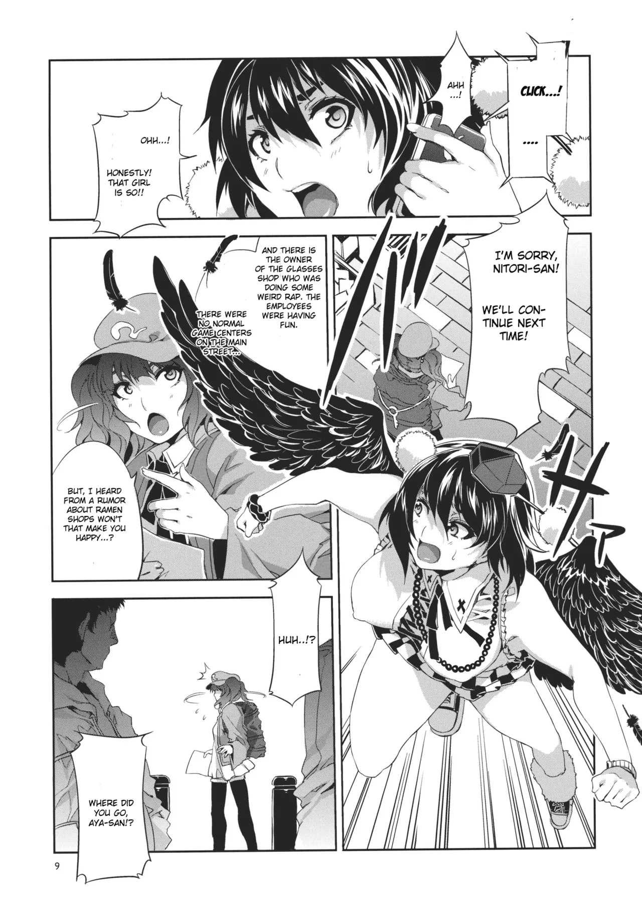 Touhou Gensou Houkai - Page 9