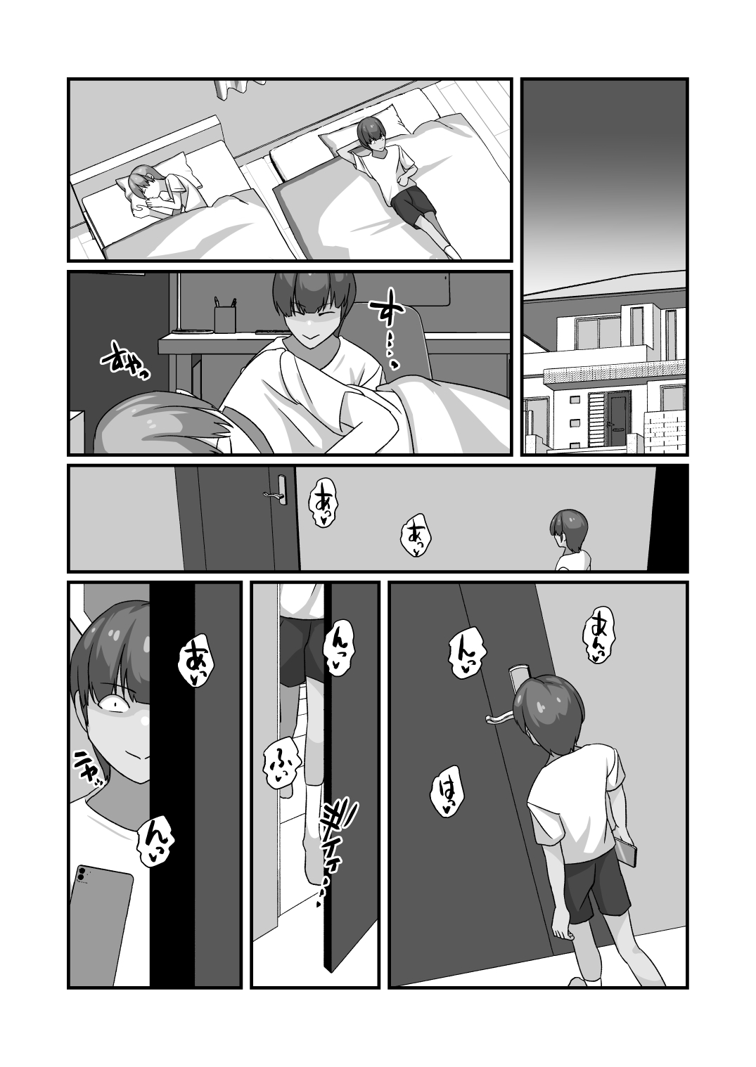 Miki-san ga Tomodachi no Mesu ni Naru made - Page 10