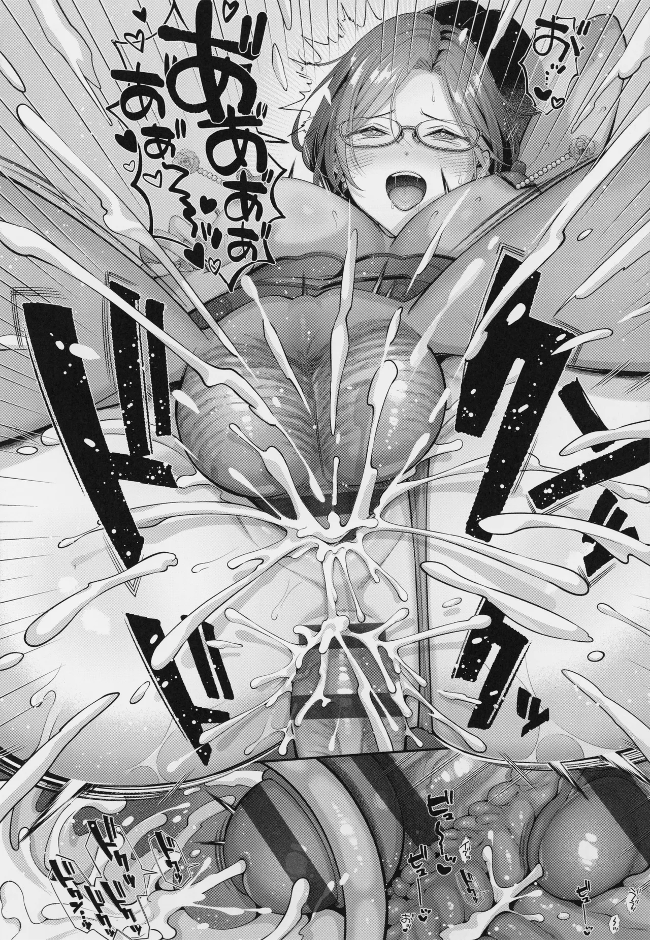 KING of the PARADISE + MelonBook 8P Booklet page 64 - business suit leg lock hentai manga - read online free