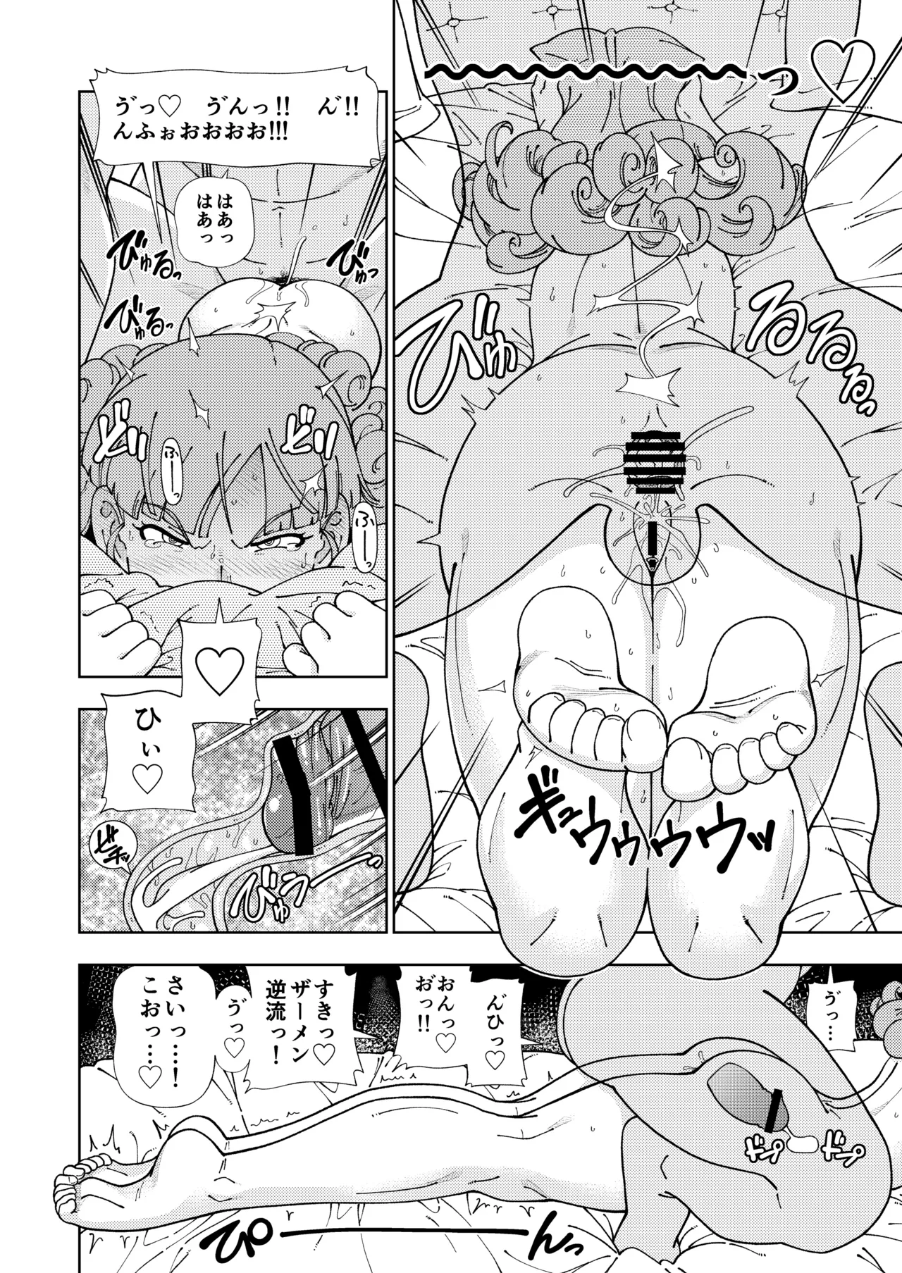 [Kensoh Ogawa (Fukudahda)] Pafupafu no Sho (Ten) Chuukan (Dragon Quest IV) page 29 featuring alena dragon quest iv parody - piercing mmf threesome hentai manga - read online free