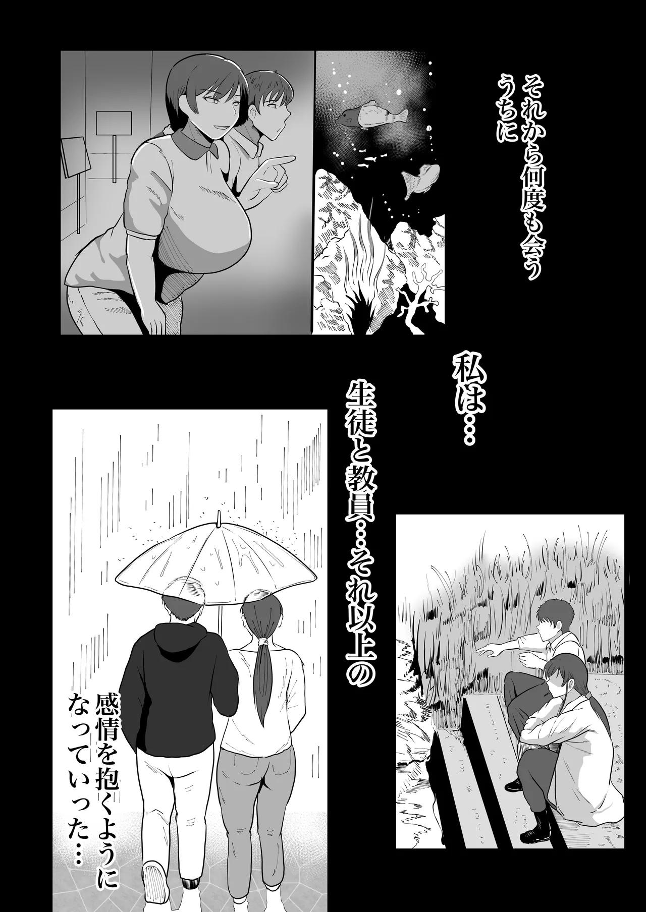 Hoken no Sensei Shinobu, 37 Sai, K-Cup page 14 original parody - sole female nakadashi hentai manga - read online free