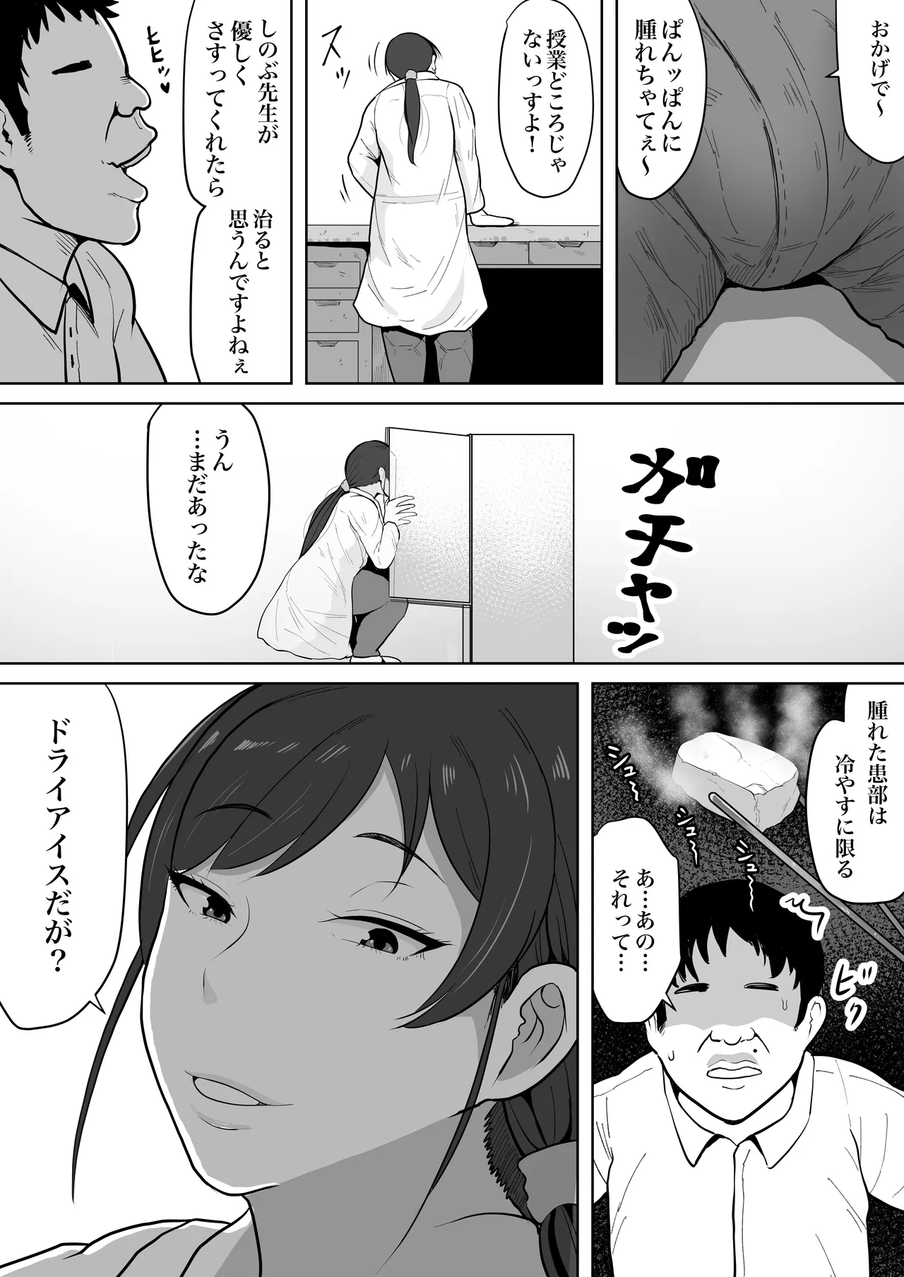 Preview page 3
