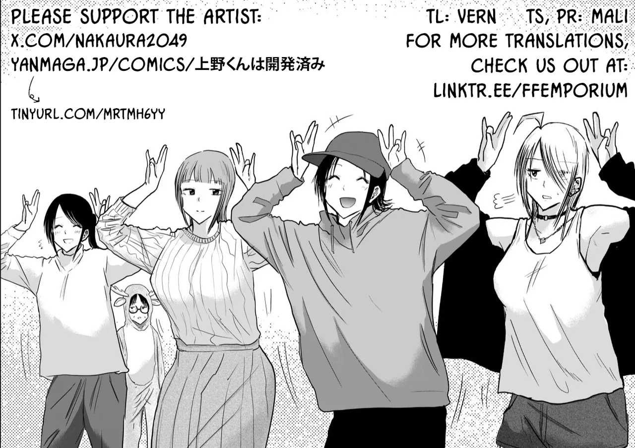 [Nakaura Tomoki] Ueno-kun wa Kaihatsu-zumi Dai 18 wa | Ueno-kun Has Been Developed Chapter 18 [English] page 22 - big breasts full censorship hentai manga - read online free