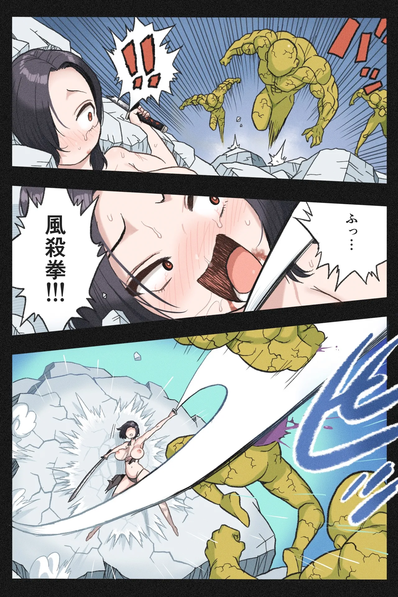 Mankoku Bujutsukai~Kunoichi Mugen Goumon2~ - Page 26