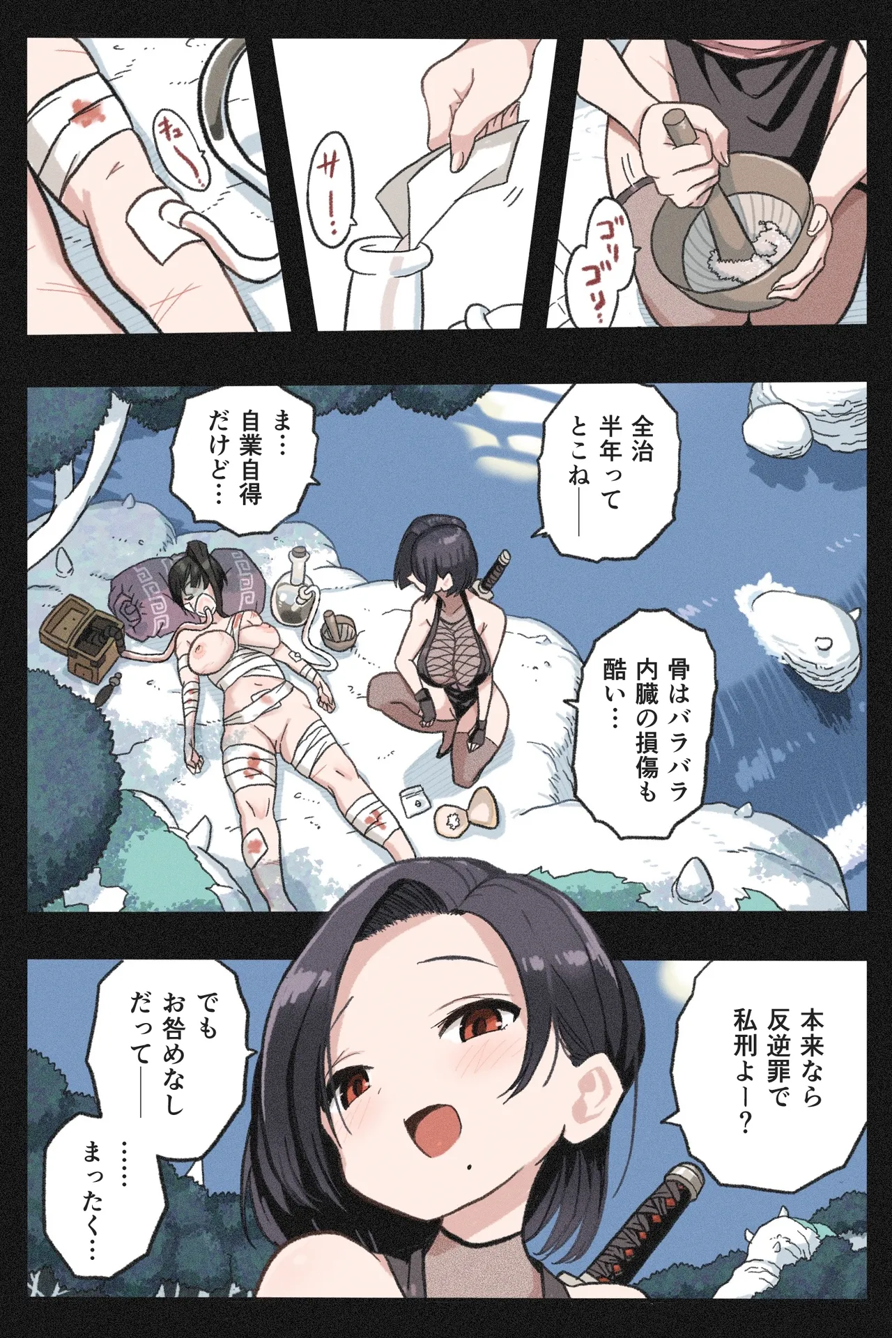 Preview page 5