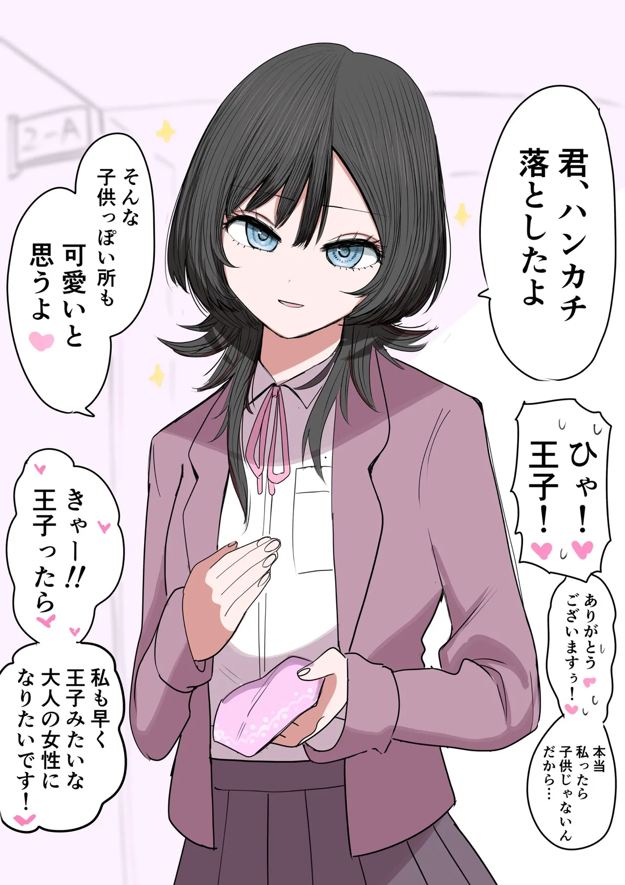 Sotobenkei no Ouji-sama page 99 original parody - big breasts full censorship hentai manga - read online free