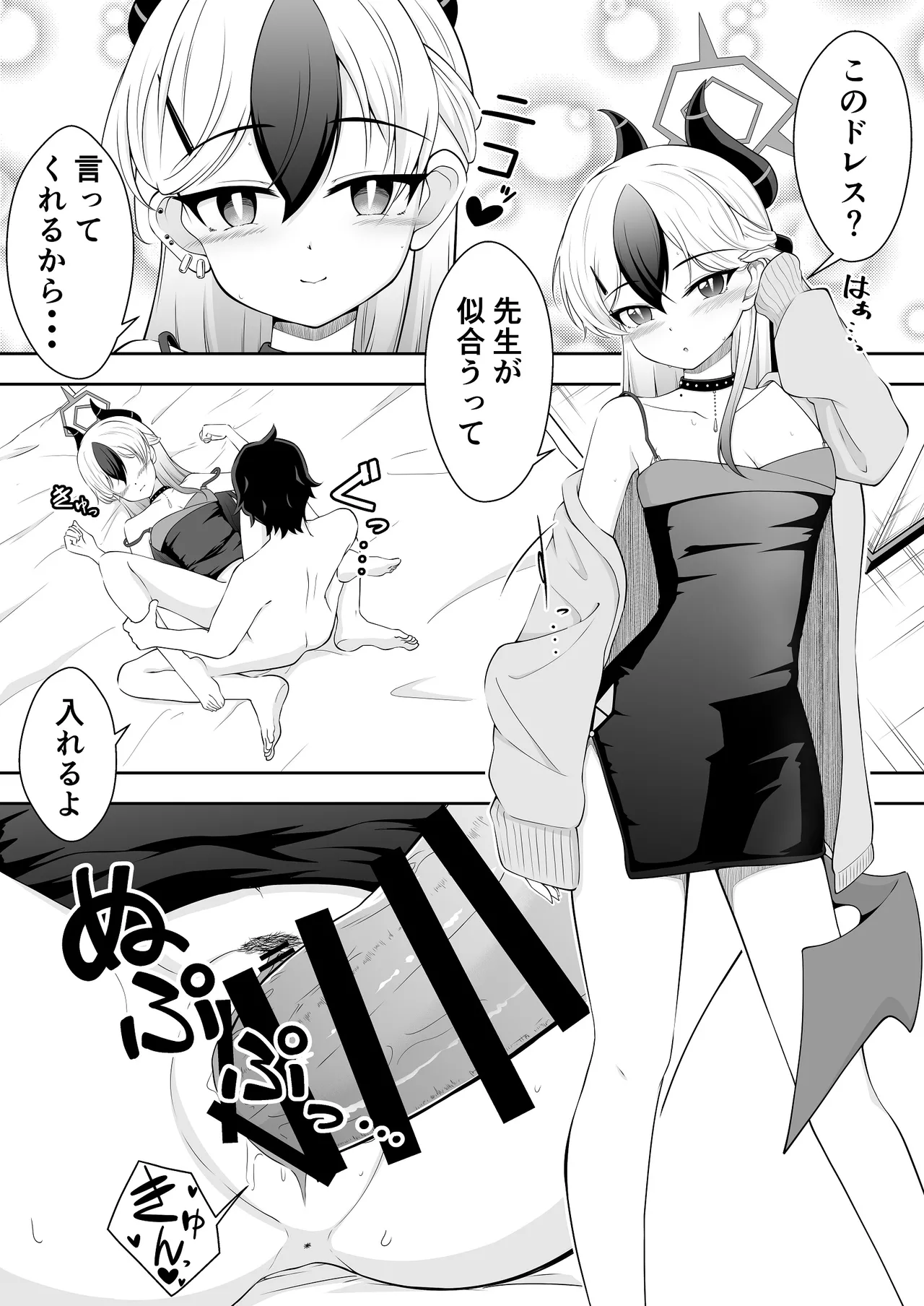 Preview page 3