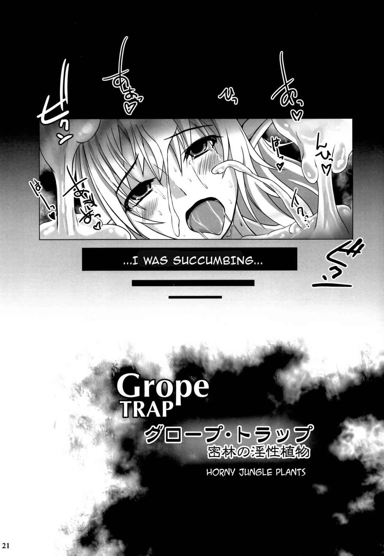 Grope Trap -Mitsurin no Insei Shokubutsu- - Page 22