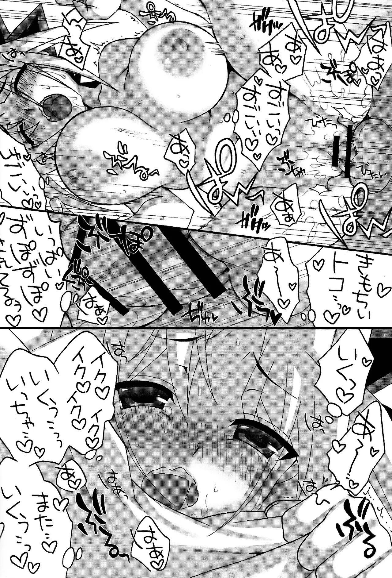 Surrender Game page 17 featuring yugi mutou yu-gi-oh parody - sole female sole male hentai manga - read online free