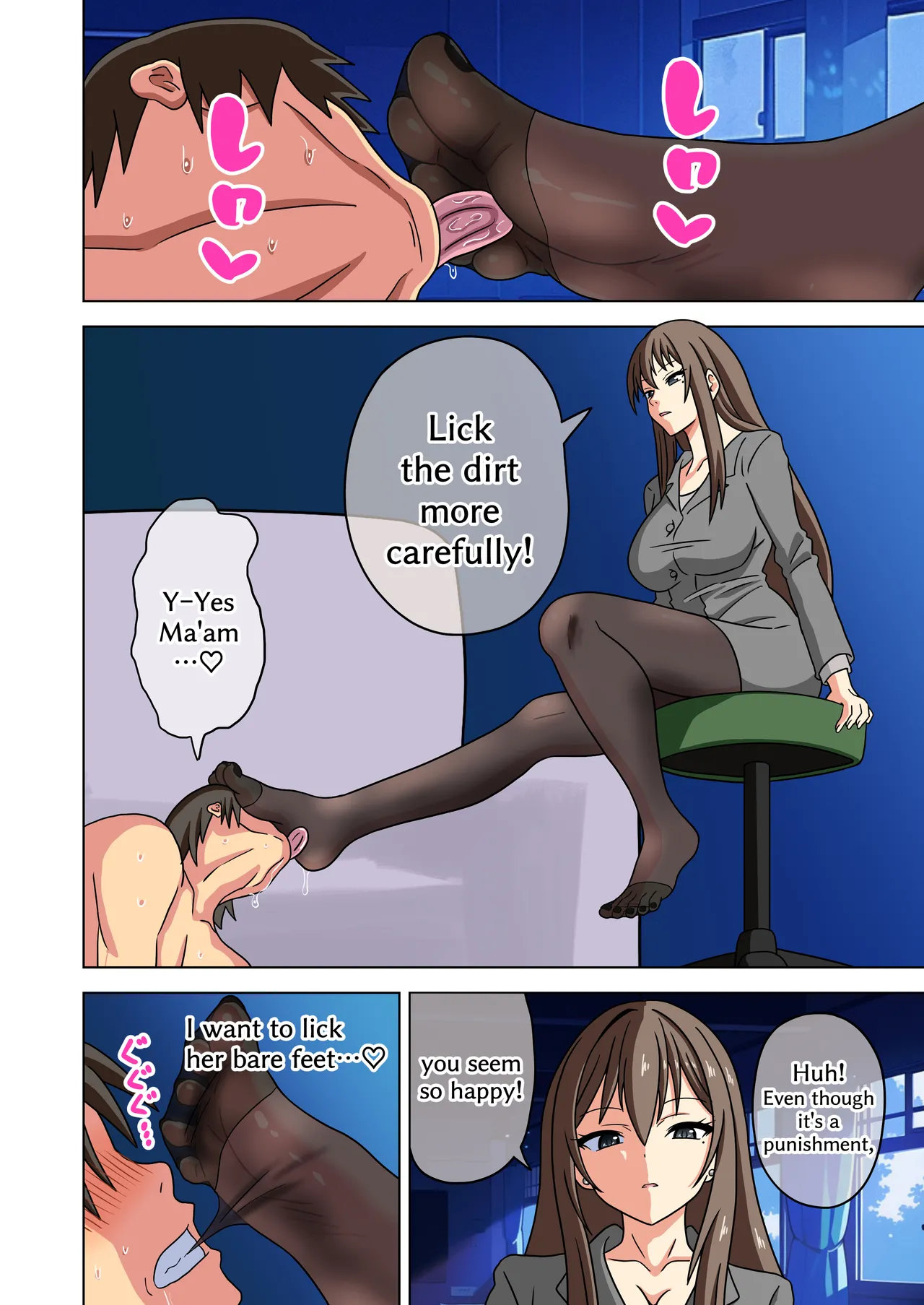 Mitari no Sono 201-220+ - Page 6