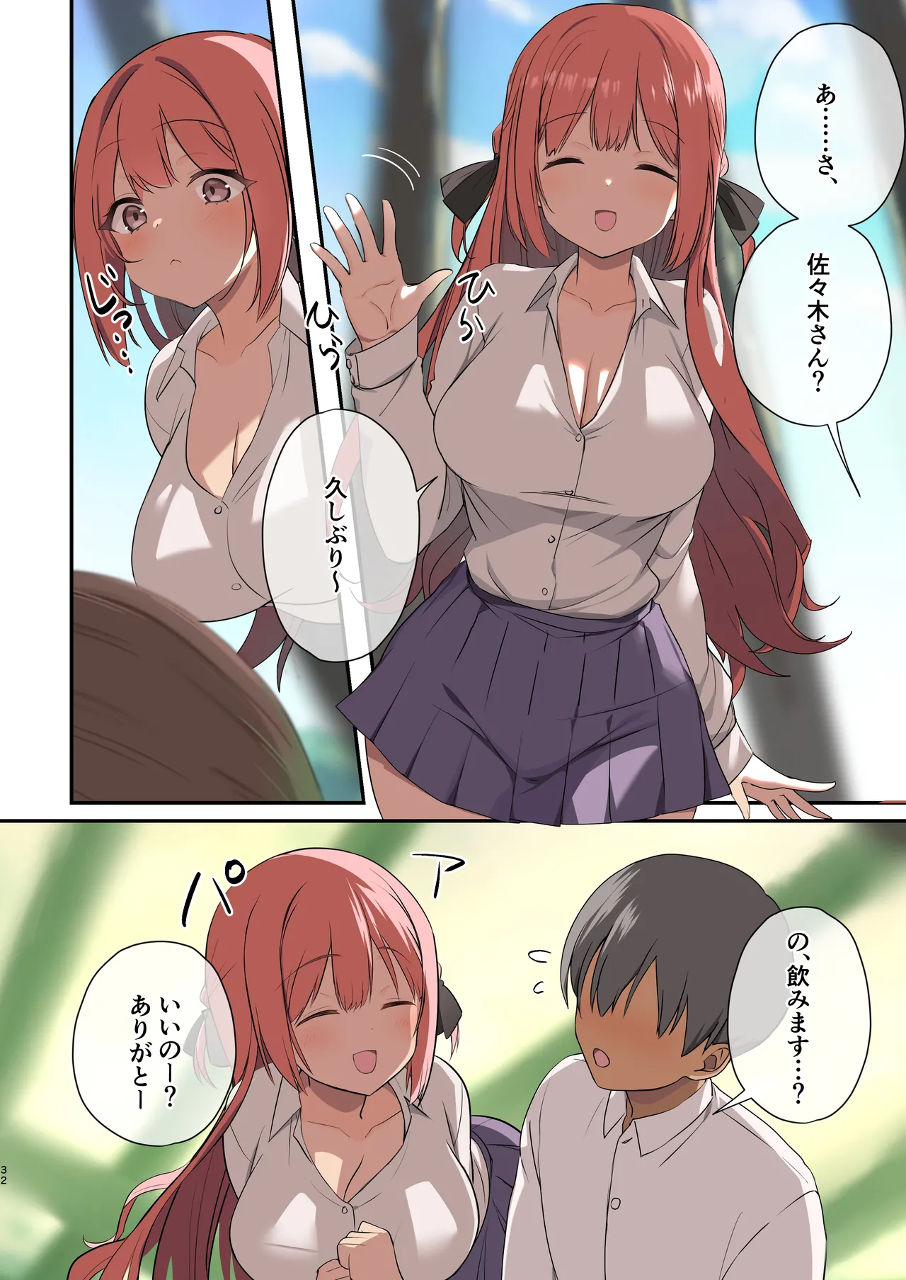 Mujintou Harem page 30 original parody - kissing big breasts hentai manga - read online free