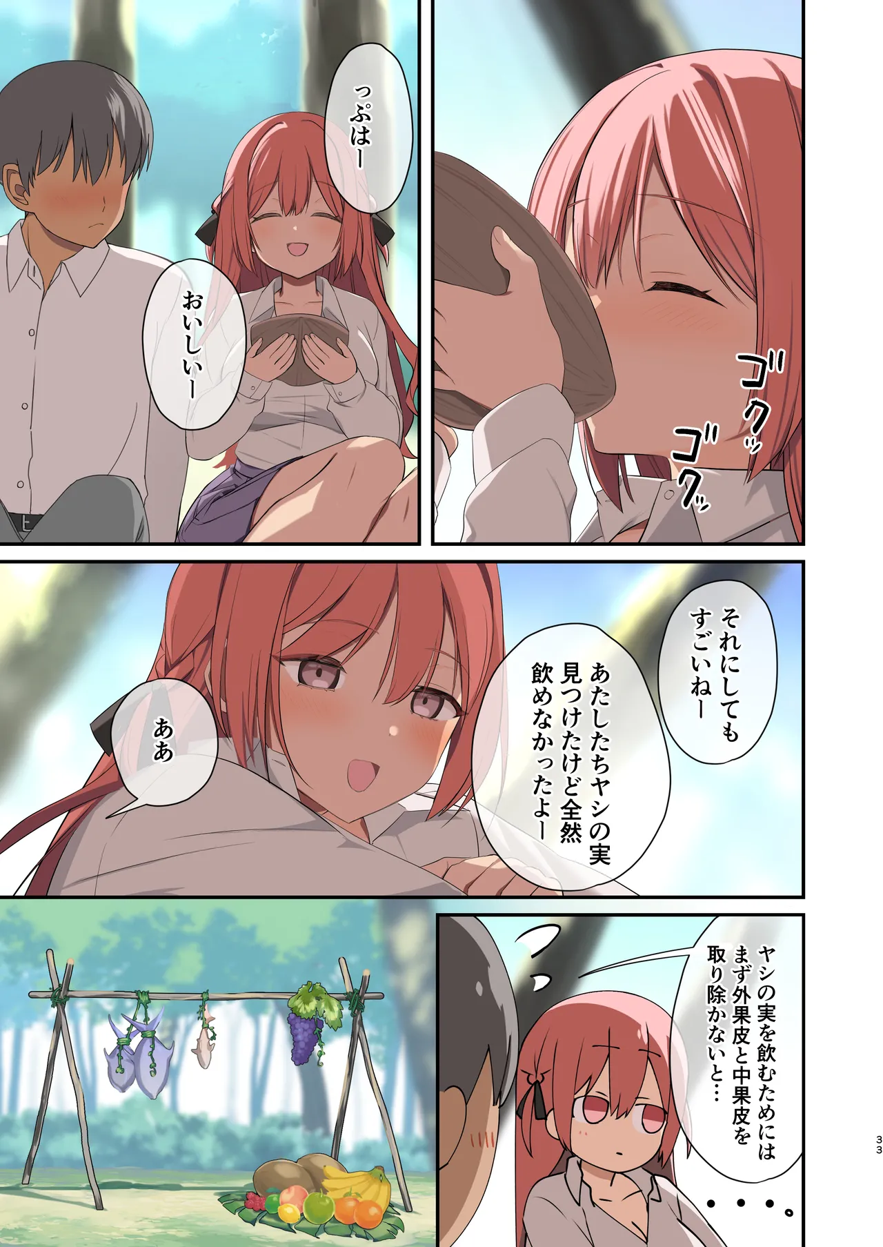 Mujintou Harem page 31 original parody - kissing big breasts hentai manga - read online free