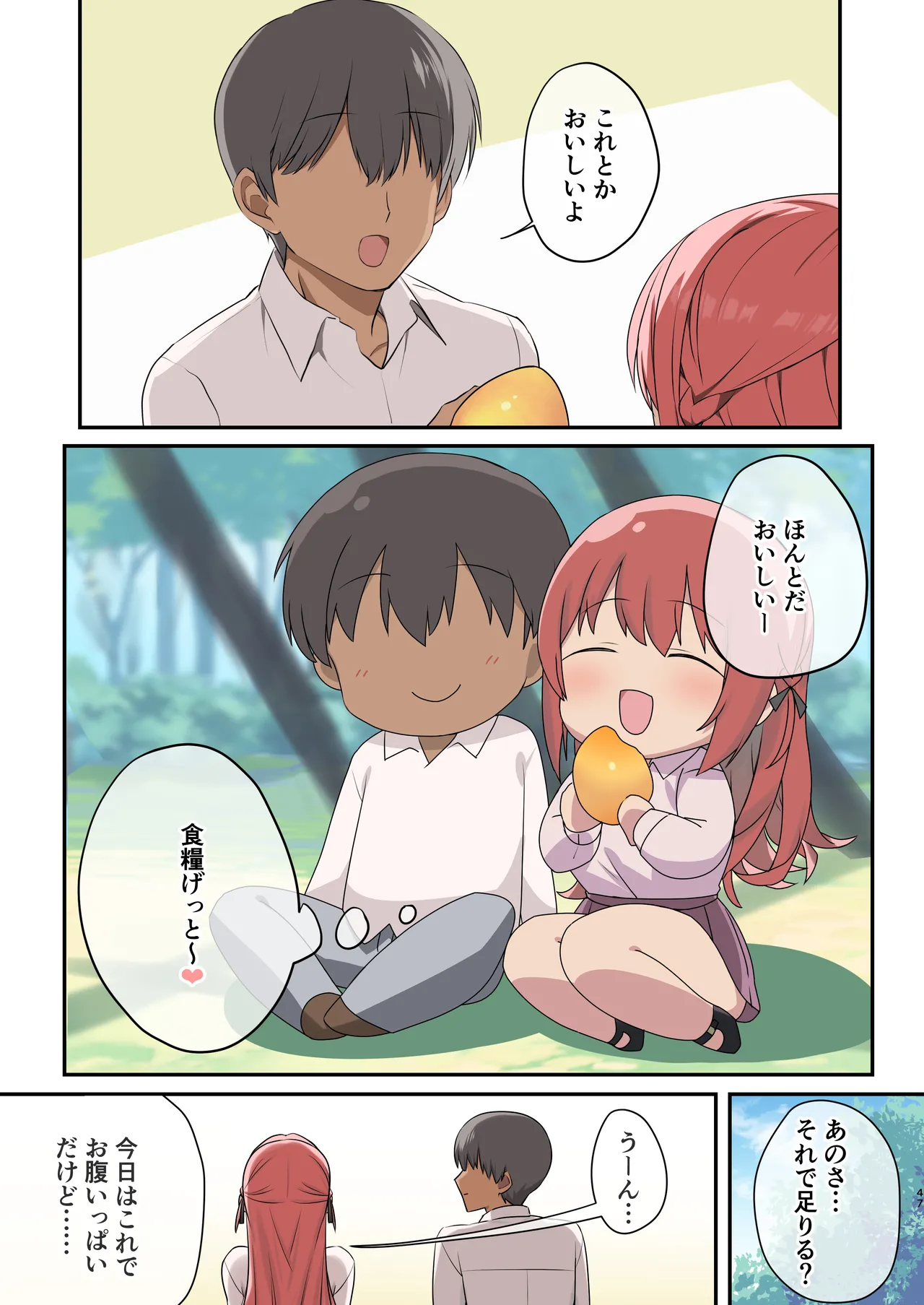 Mujintou Harem page 45 original parody - kissing big breasts hentai manga - read online free