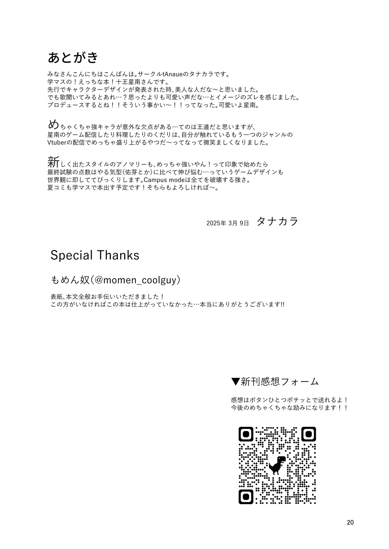 Kou natta no mo Anata no Sei nano yo? Senpai | It's Your Fault I'm Like This Senpai page 19 featuring producer the idolmaster parody - sole female sole male hentai manga - read online free