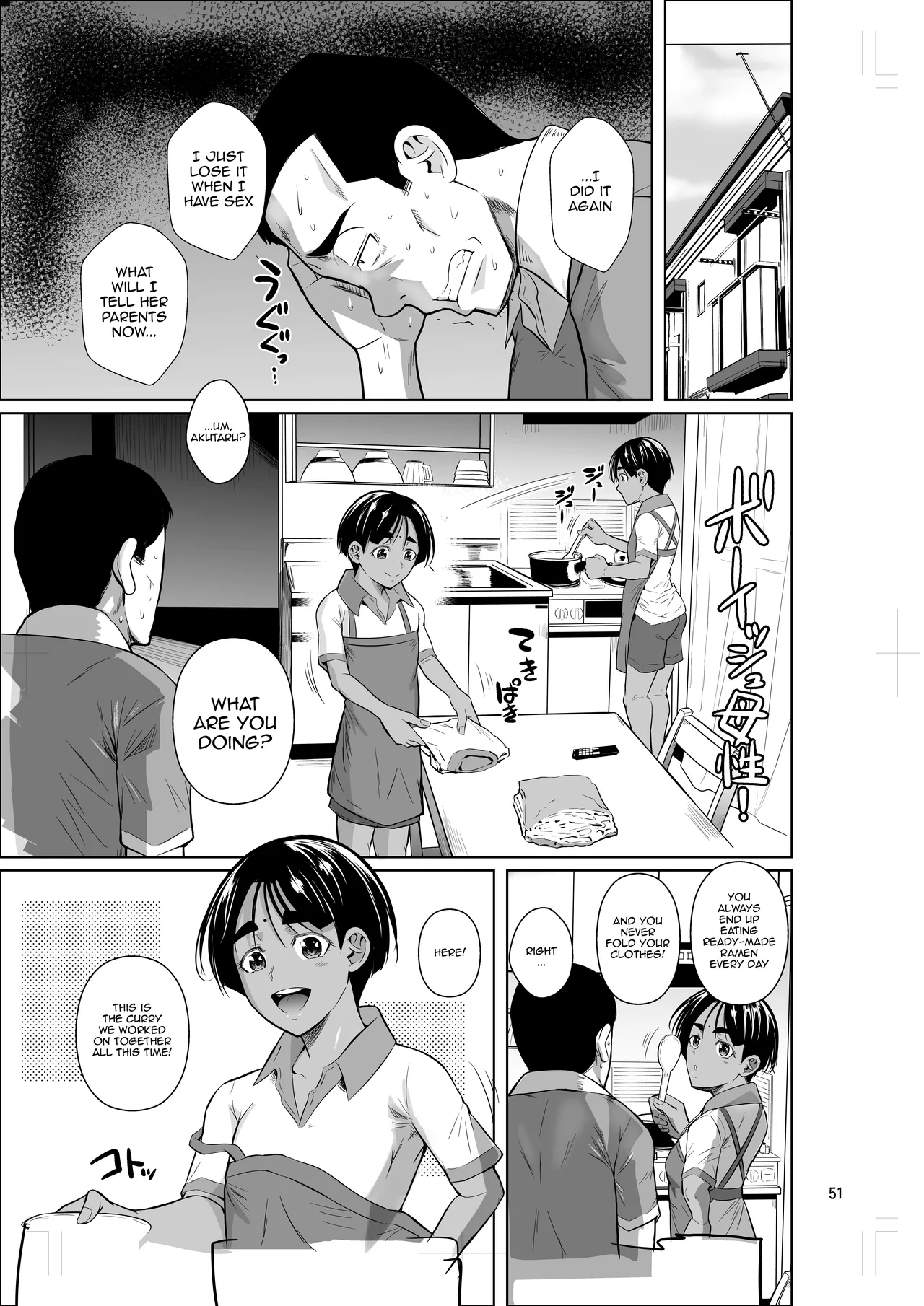 Ryuugakuseiryou no Oshigoto 2 | Job at a Foreign Student Dorm 2 page 52 original parody - swimsuit big ass hentai manga - read online free