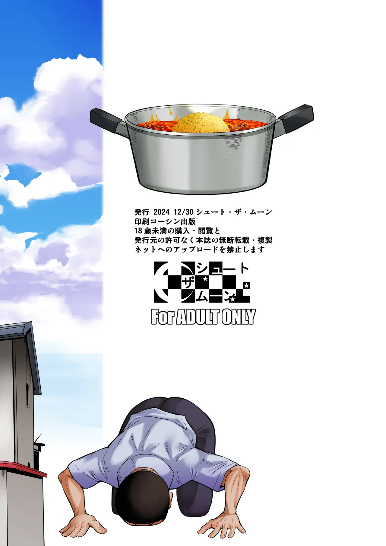 Ryuugakuseiryou no Oshigoto 2 | Job at a Foreign Student Dorm 2 page 54 original parody - sole female sole male hentai manga - read online free