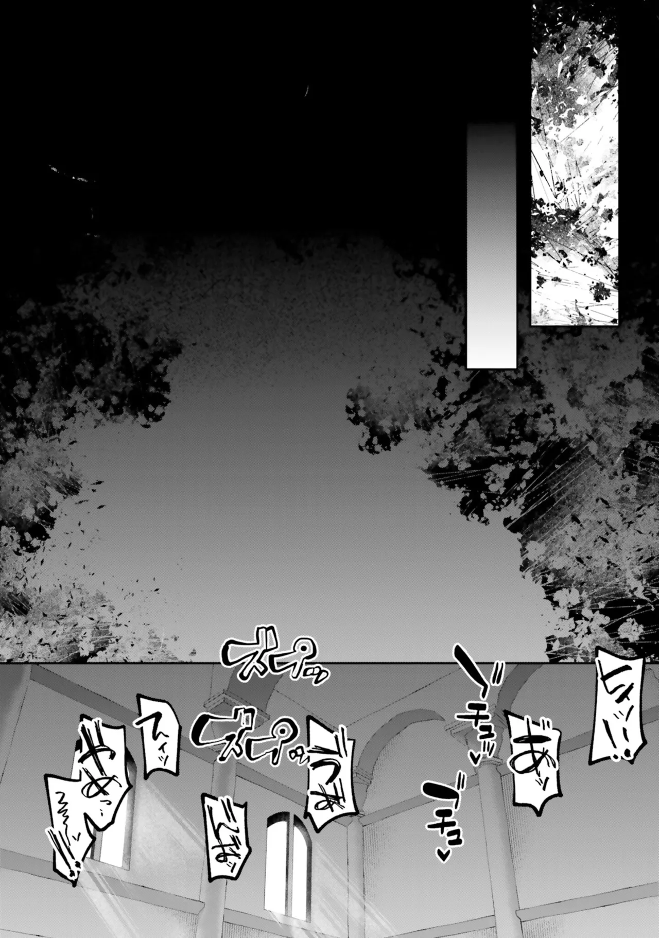 Inside the Tentacle Cave Vol. 5 page 12 - rough translation tentacles hentai manga - read online free