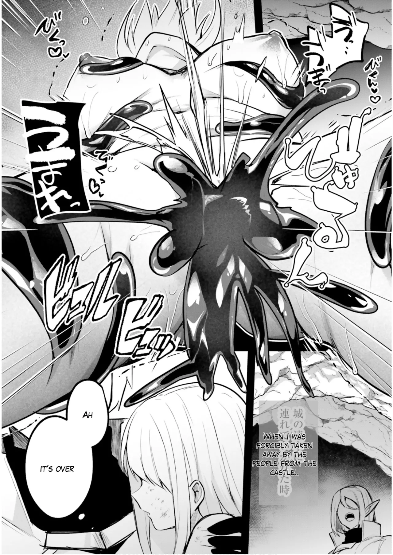 Inside the Tentacle Cave Vol. 5 - Page 152