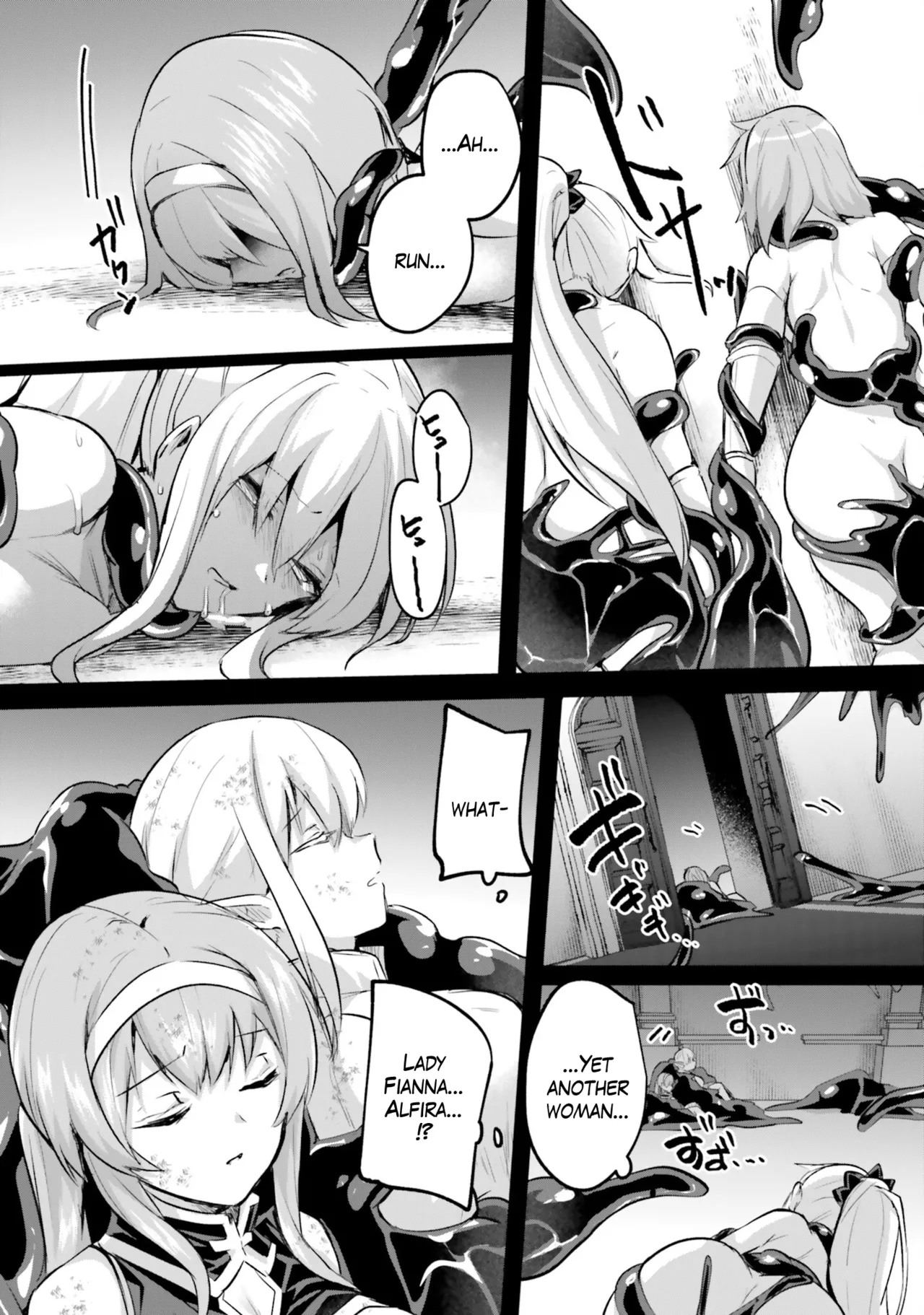 Inside the Tentacle Cave Vol. 5 - Page 21