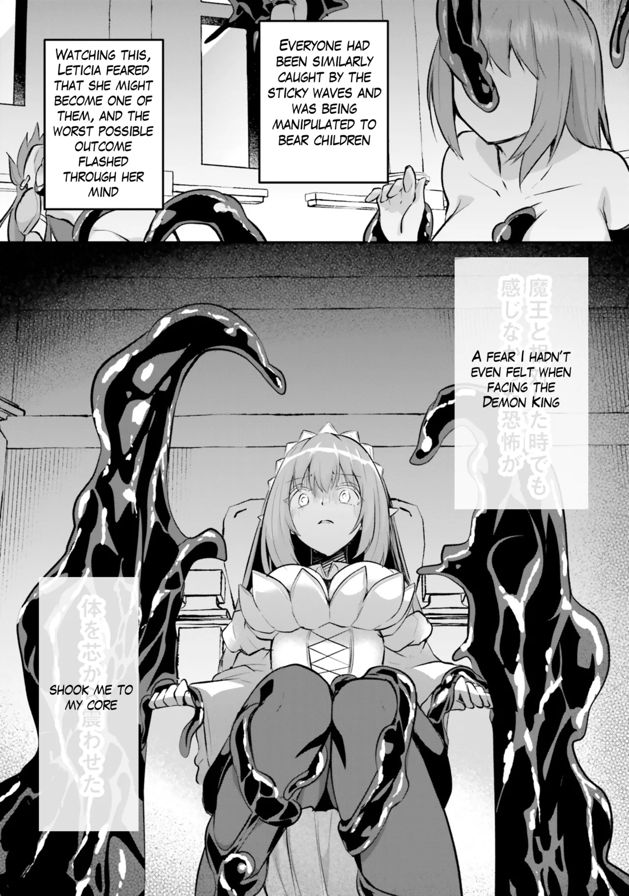 Inside the Tentacle Cave Vol. 5 page 33 - tentacles rough translation hentai manga - read online free