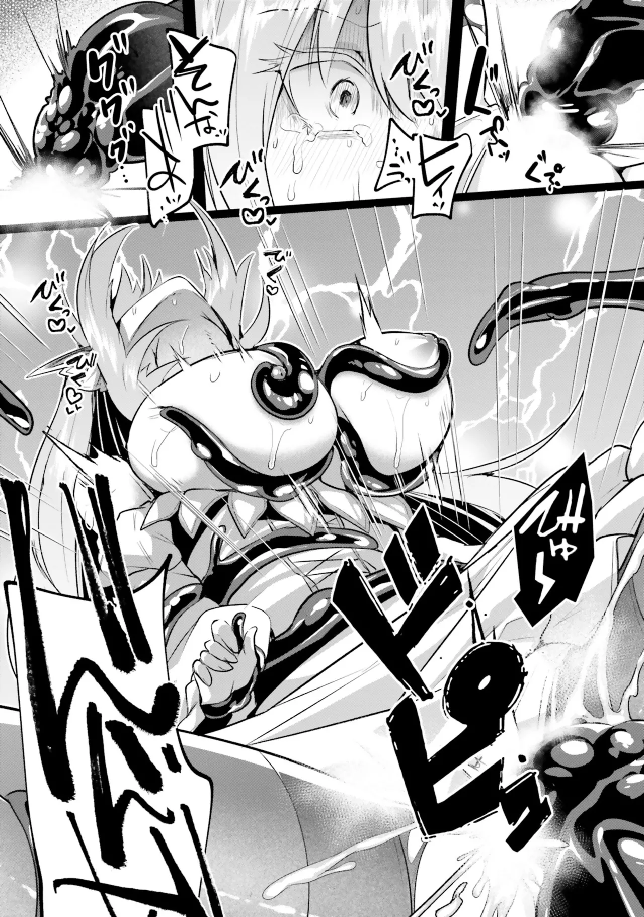 Inside the Tentacle Cave Vol. 5 - Page 52