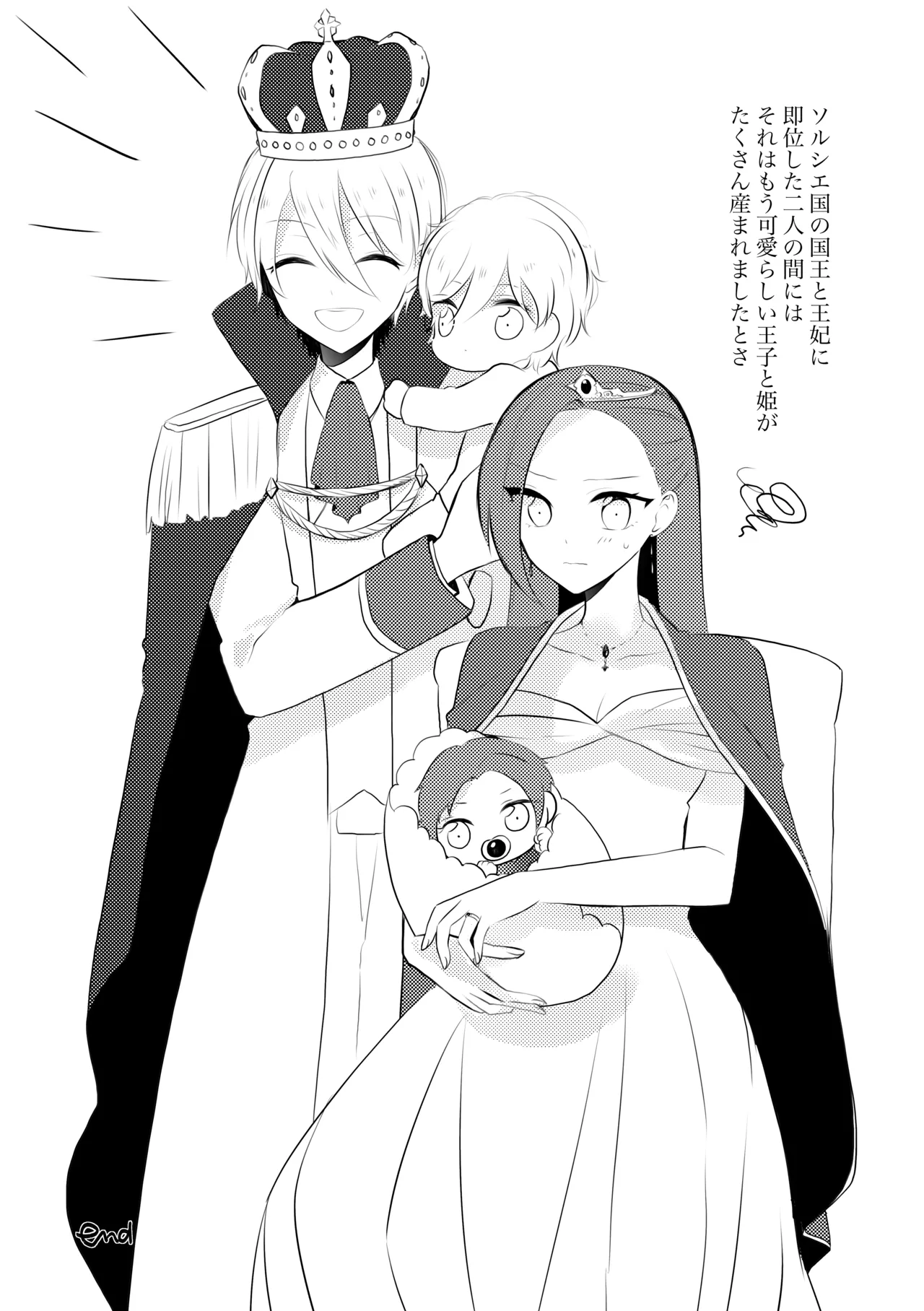 K&Q page 11 featuring gerald stuart otome game no hametsu flag shika nai akuyaku reijou ni tensei shiteshimatta... parody - sole female sole male hentai manga - read online free