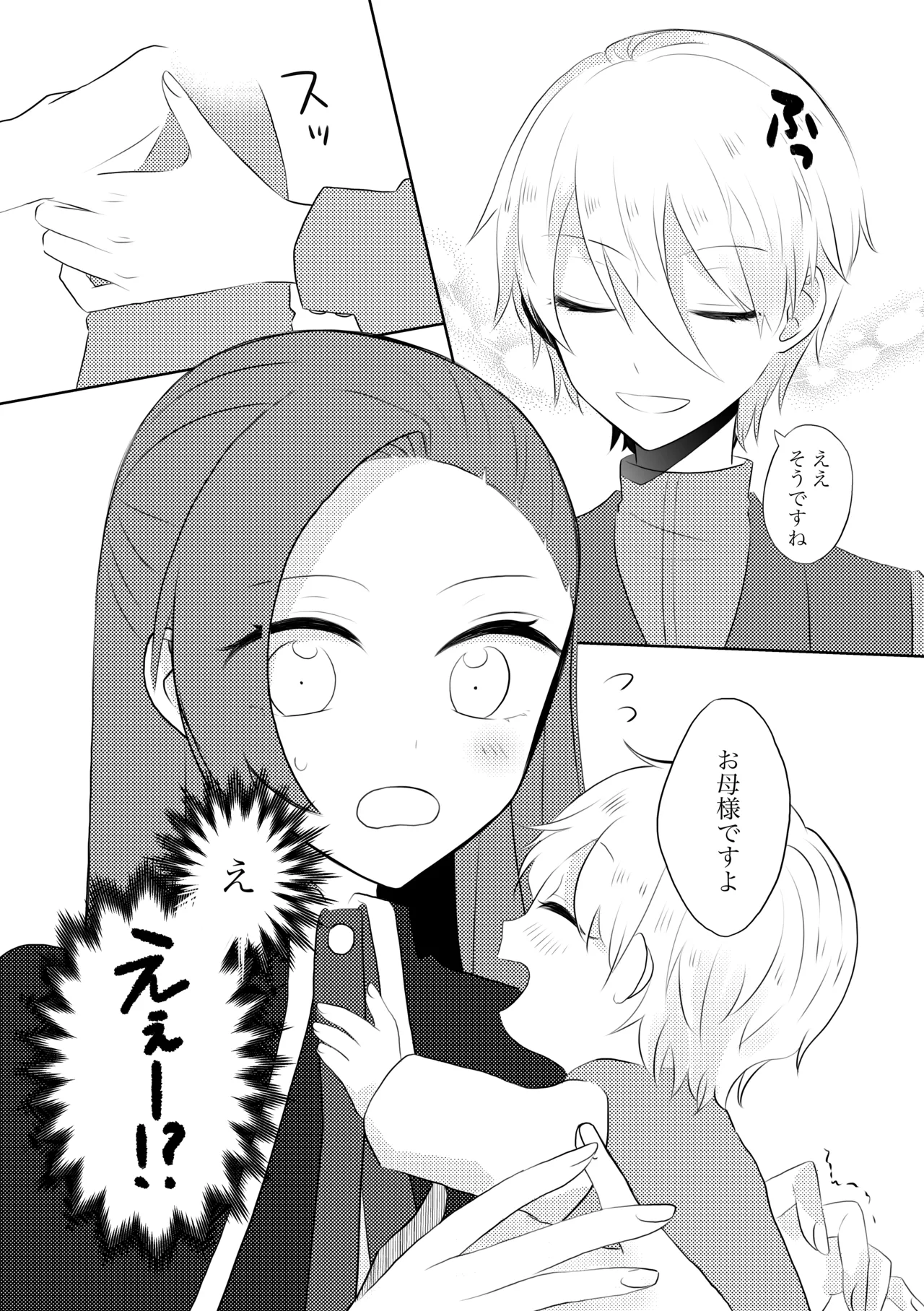 K&Q page 22 featuring gerald stuart otome game no hametsu flag shika nai akuyaku reijou ni tensei shiteshimatta... parody - sole female sole male hentai manga - read online free