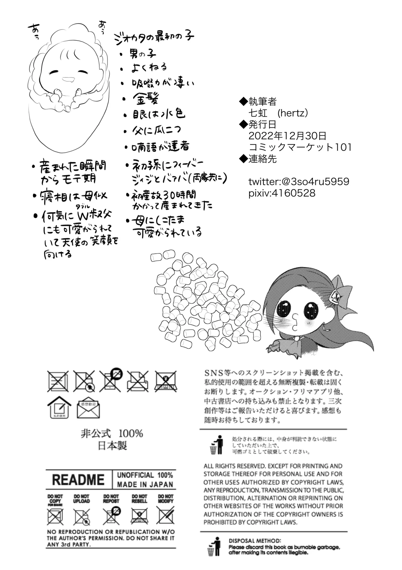 K&Q - Page 25