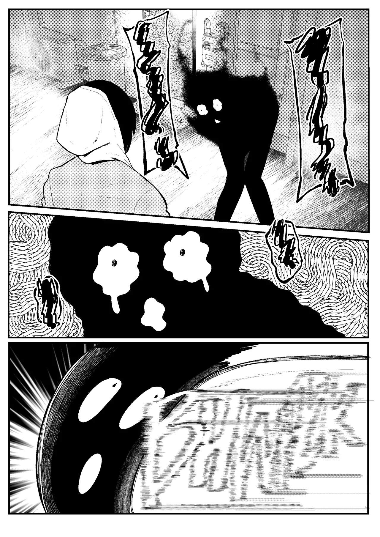 Erika Won't Back Down page 13 - big breasts dark skin hentai manga - read online free