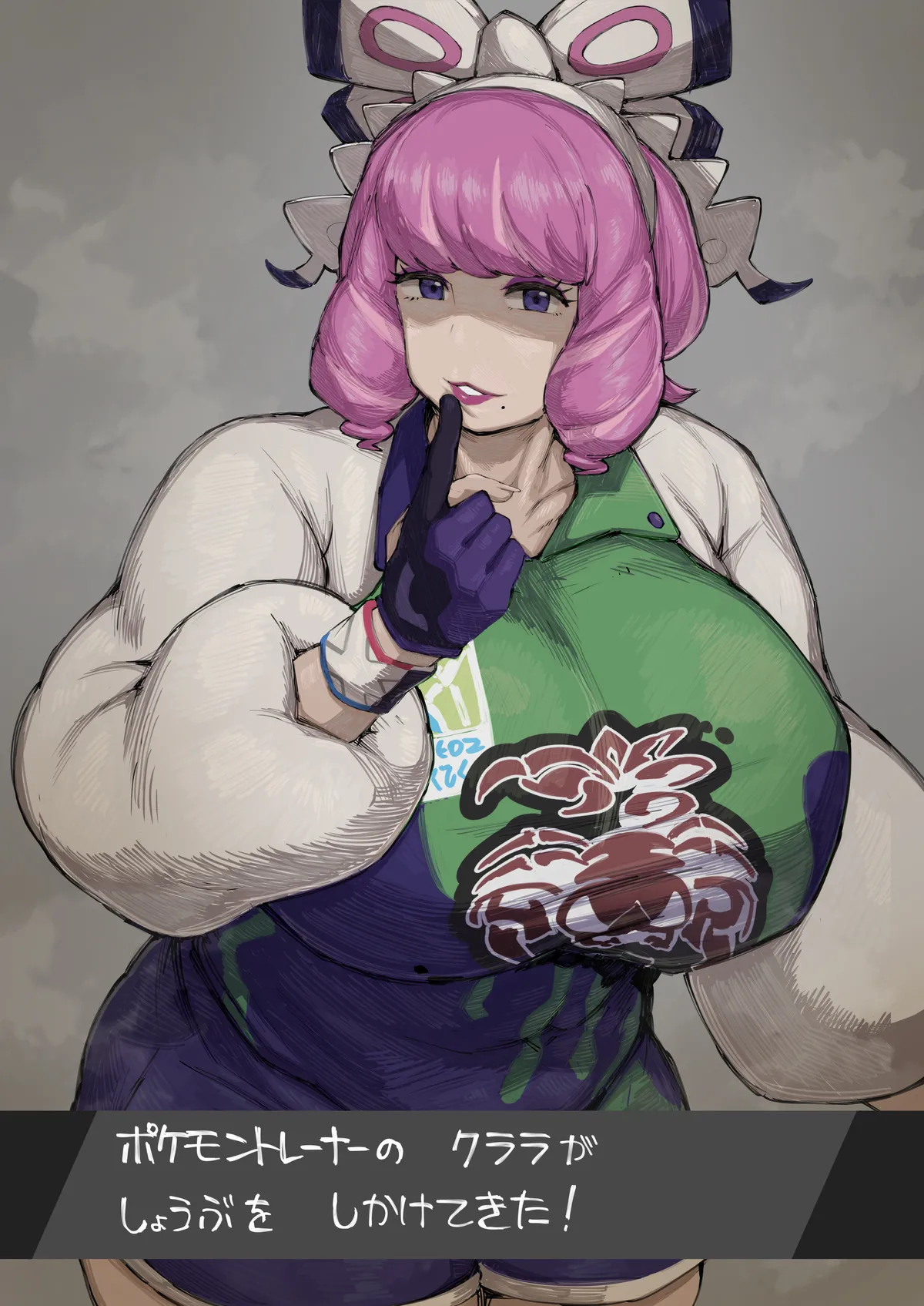 akinaiyo page 64 - bbw muscle hentai manga - read online free