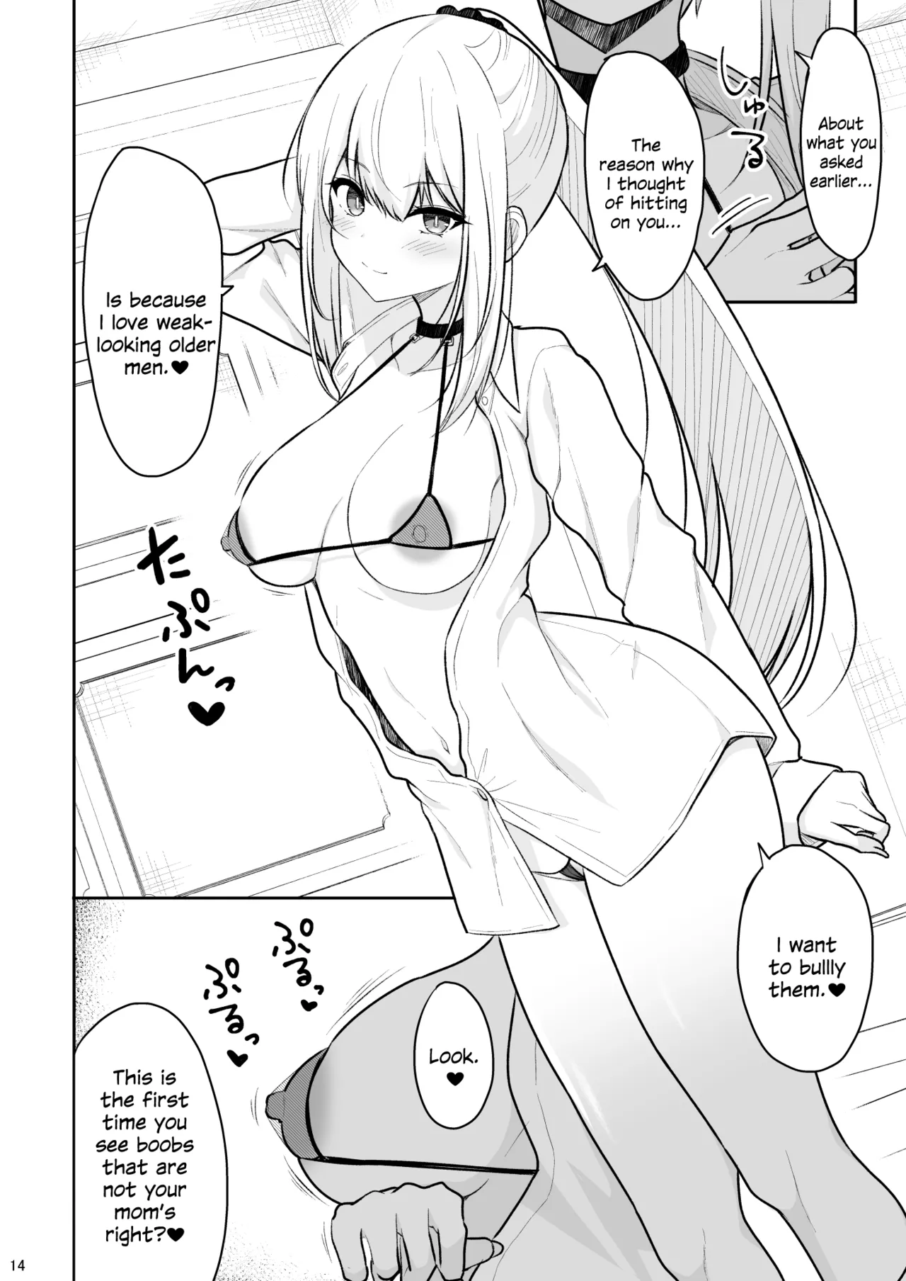 Jikka ga Futoi Gal ga Boku no Risei o Hakai shite Nakadashi Saseru made page 13 original parody - kissing virginity hentai manga - read online free