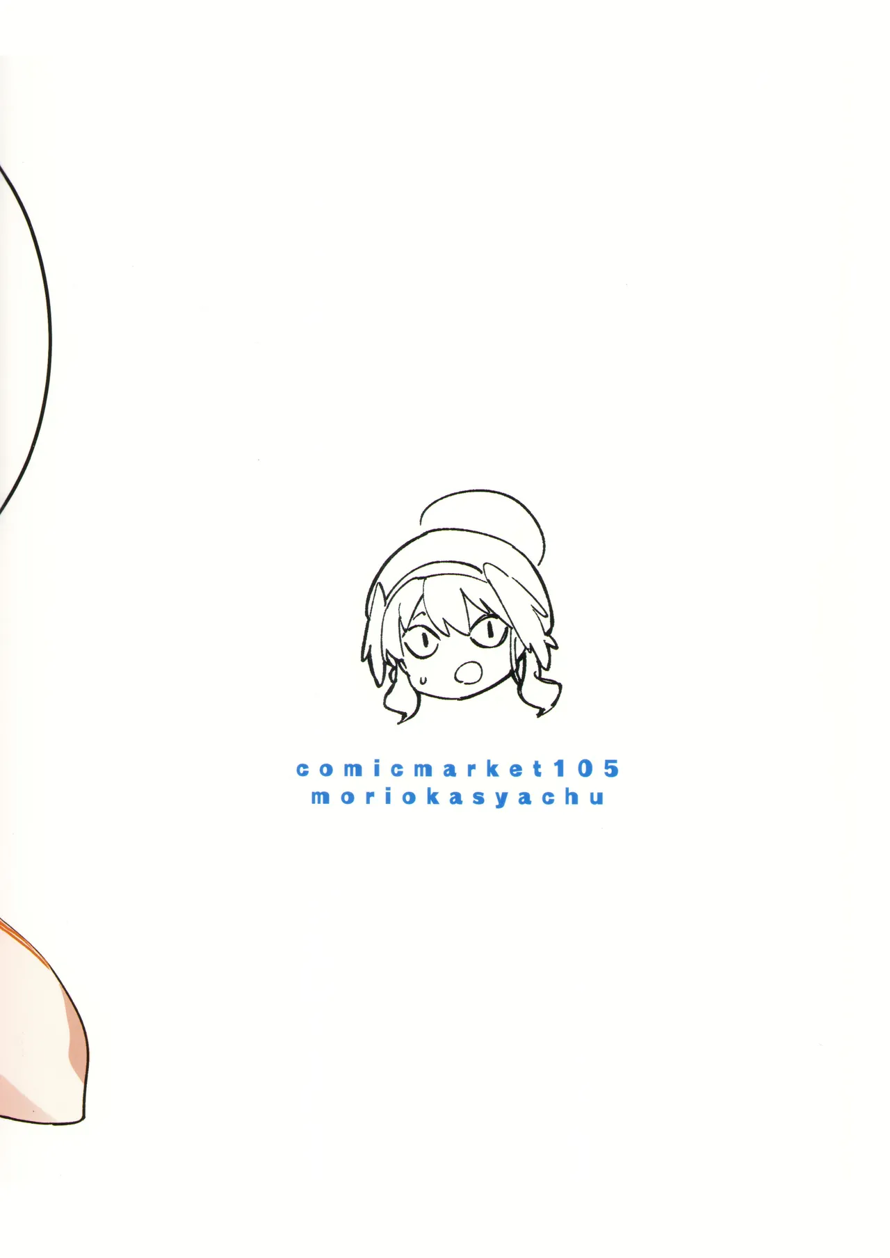 Dasei page 26 featuring mari iochi blue archive parody - glasses fingering hentai manga - read online free