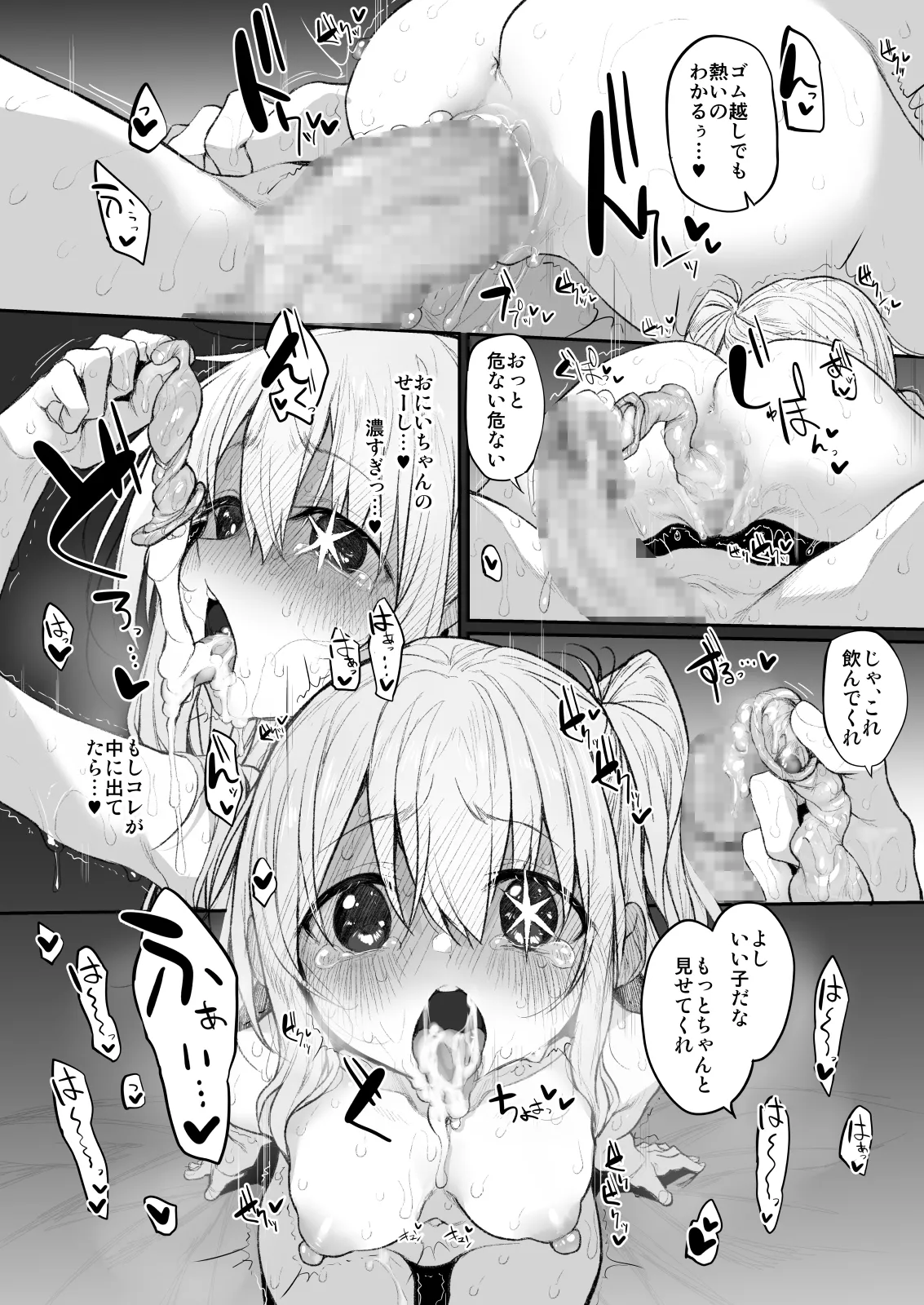 Marked-girls Collection Vol. 7 - Page 118