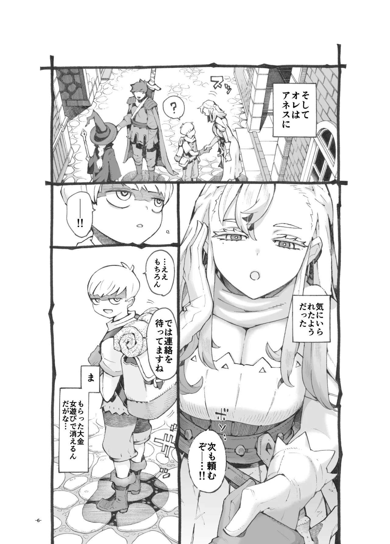 Preview page 6