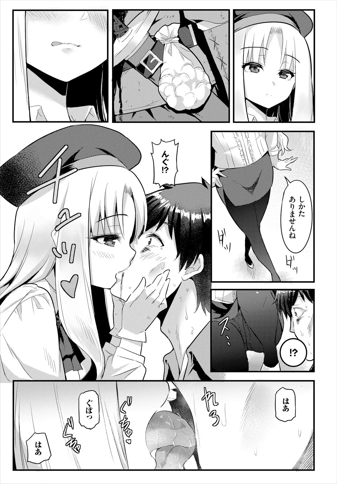 Sakusei Labyrinth page 25 - nakadashi full censorship hentai manga - read online free