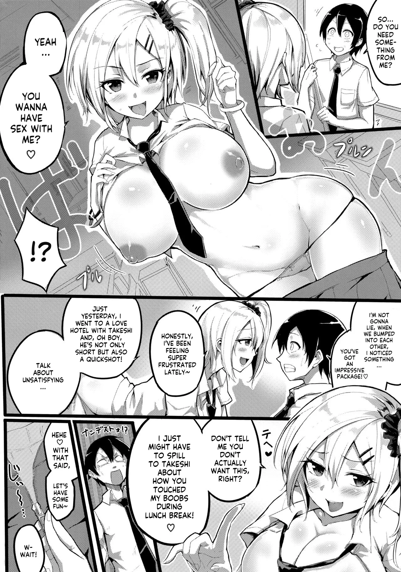 Gyakuten School Caste - School caste reverses. - Page 5