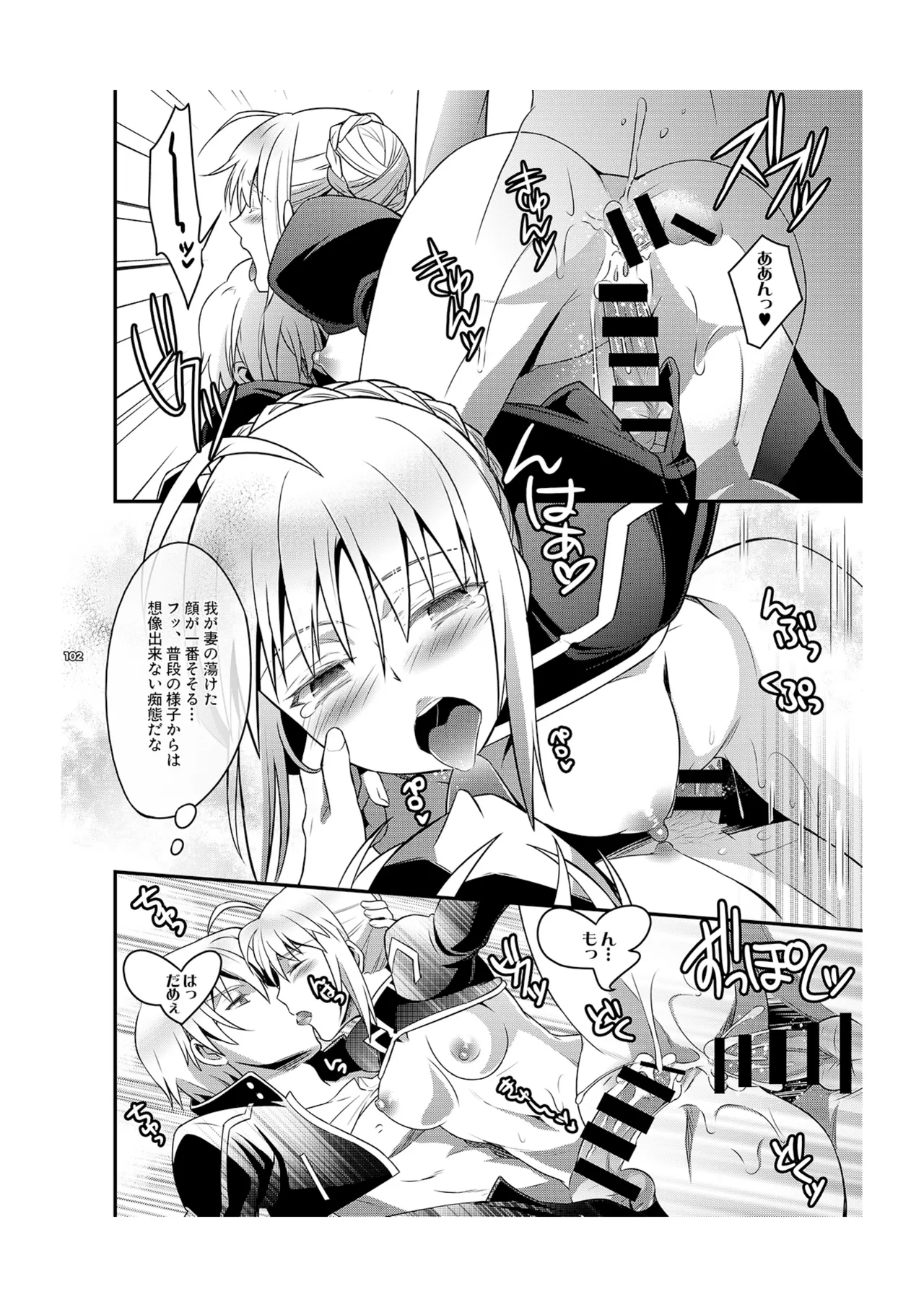 Kinken Mondo ～Kishiou-chan to Yotogi Dekiru Kana?～ - Page 17
