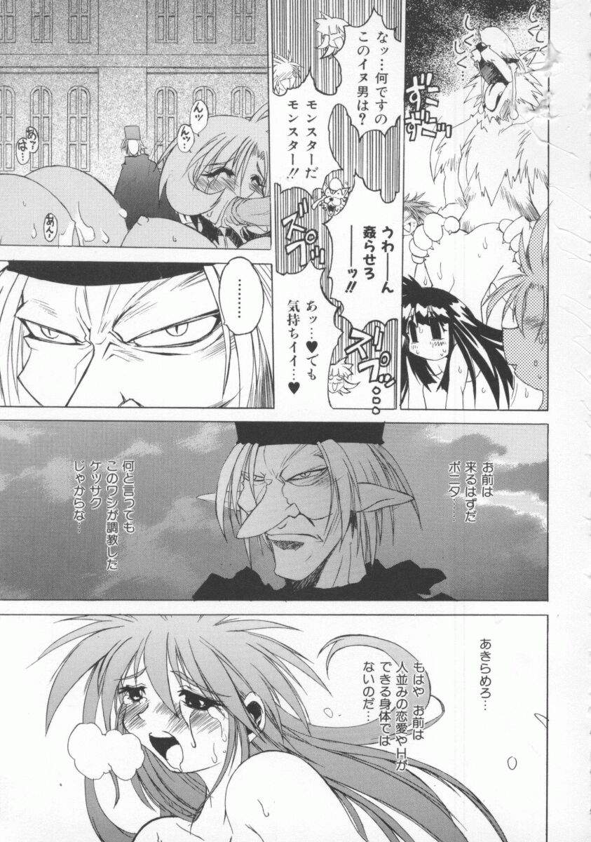 Pony Tale page 137 - paizuri yuri hentai manga - read online free