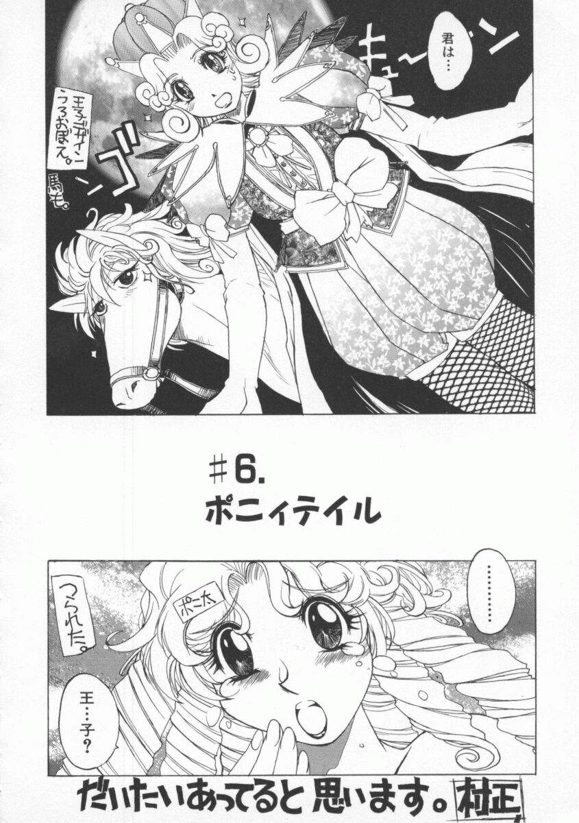 Pony Tale page 142 - paizuri yuri hentai manga - read online free