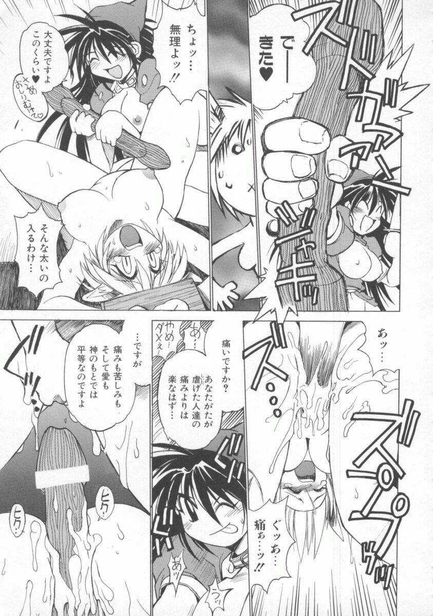 Pony Tale page 45 - paizuri yuri hentai manga - read online free