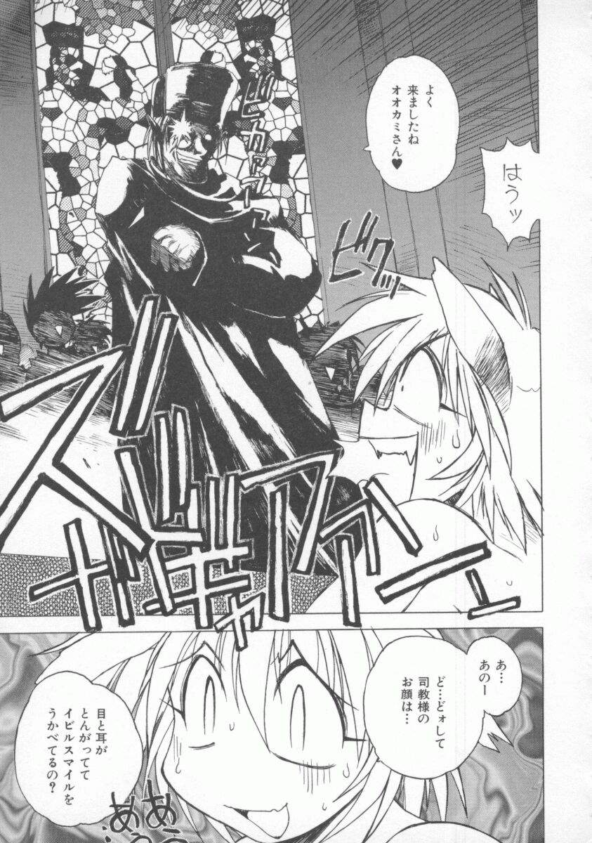 Pony Tale page 51 - big breasts glasses hentai manga - read online free