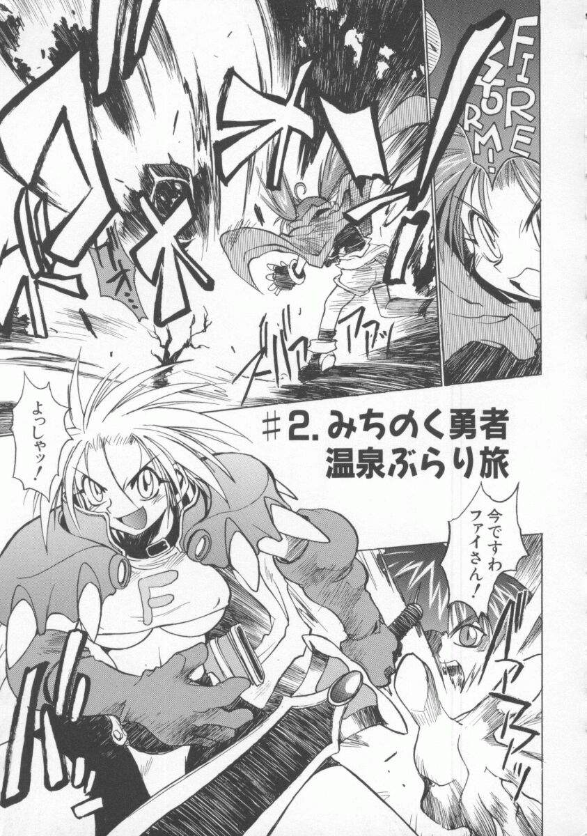 Pony Tale page 53 - paizuri yuri hentai manga - read online free