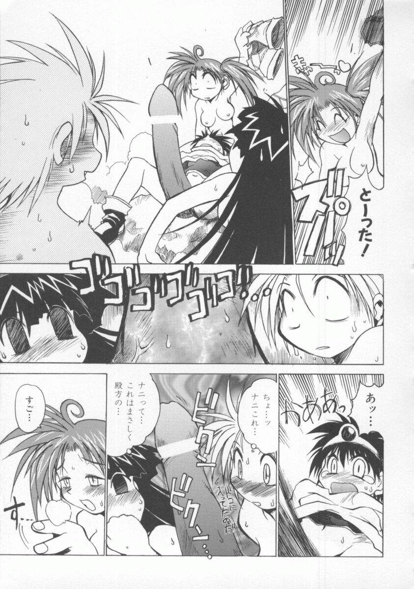 Pony Tale page 57 - paizuri yuri hentai manga - read online free