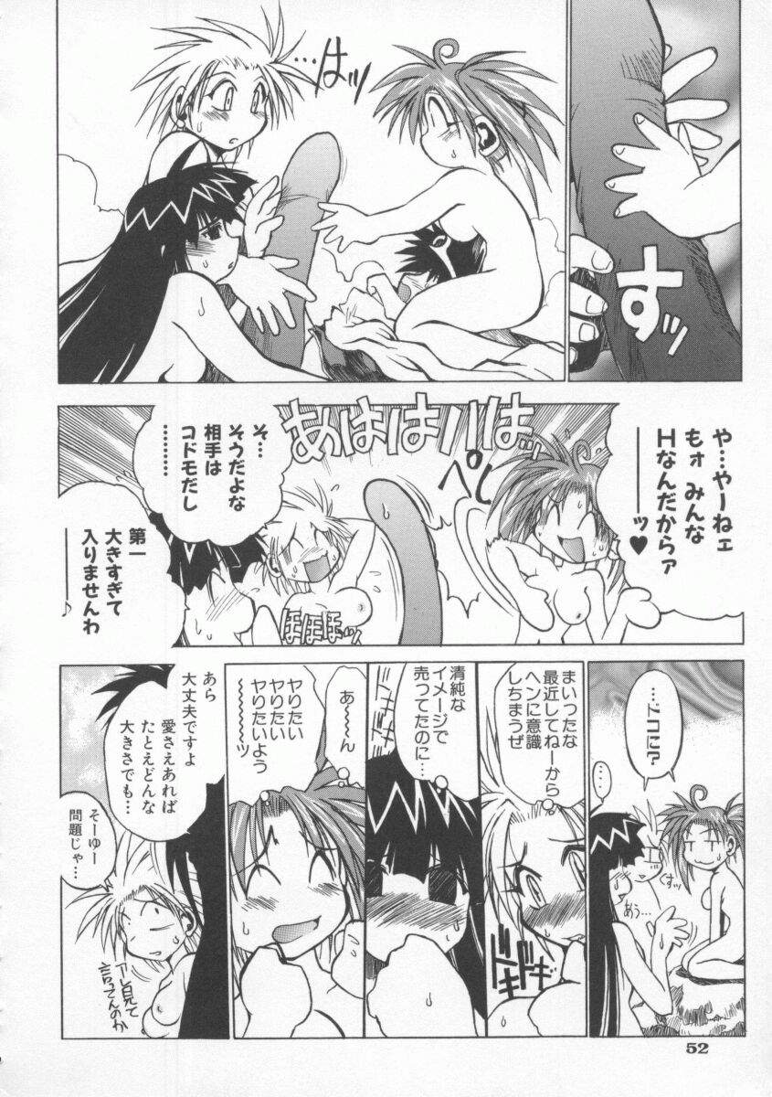 Pony Tale page 58 - paizuri yuri hentai manga - read online free