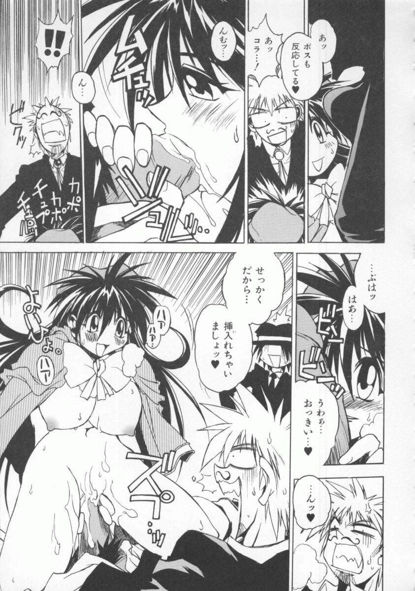 Pony Tale page 87 - big breasts glasses hentai manga - read online free