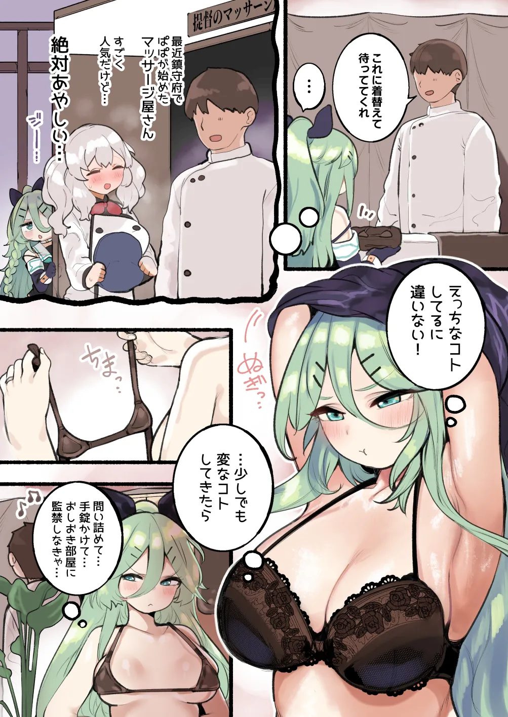 Preview page 2