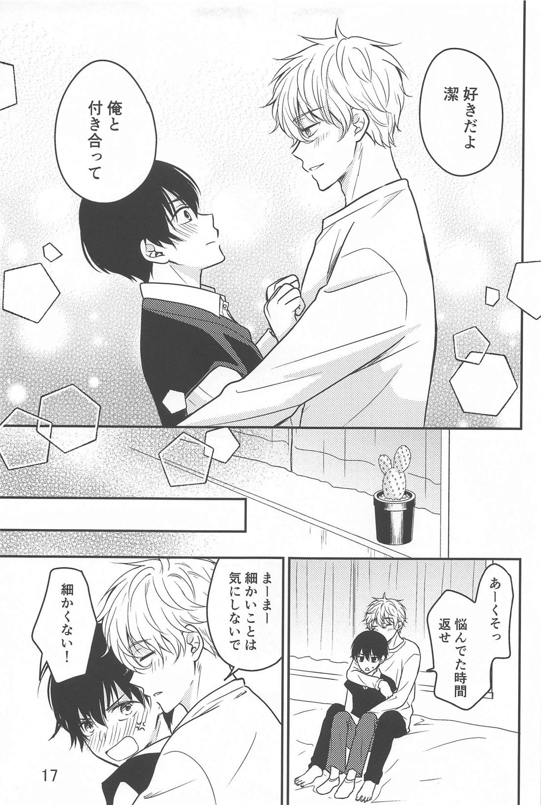 Sore ga machigai to iu no nara page 16 featuring seishiro nagi blue lock parody - yaoi males only hentai manga - read online free