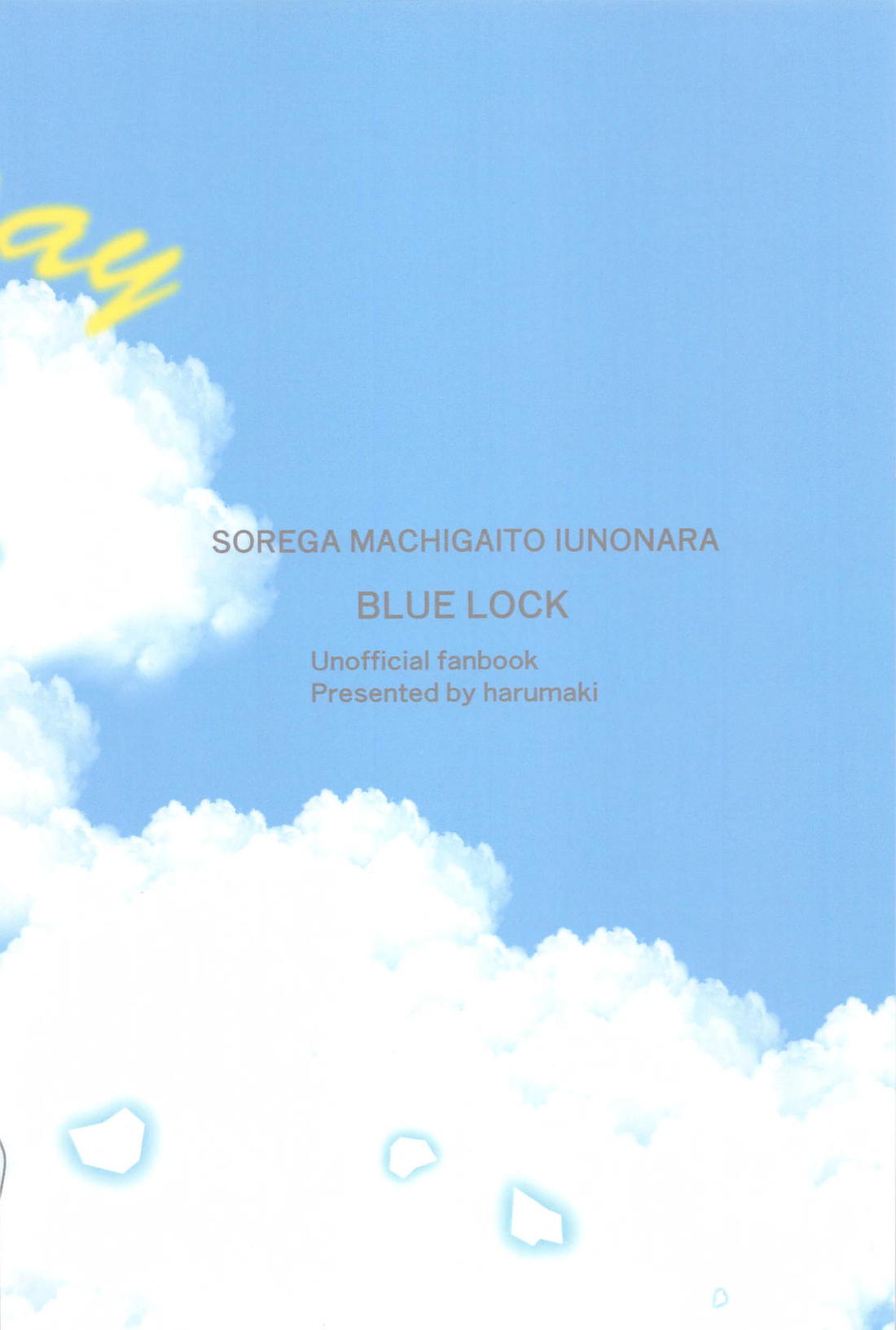 Sore ga machigai to iu no nara page 26 featuring seishiro nagi blue lock parody - yaoi males only hentai manga - read online free