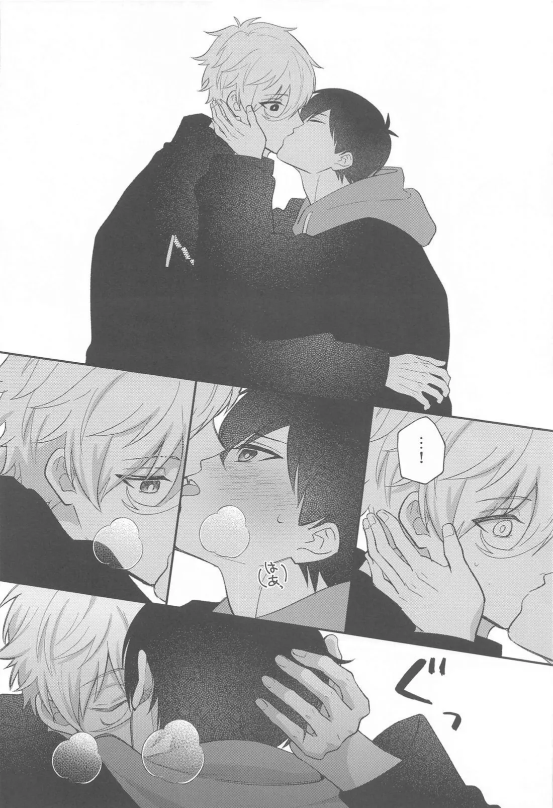 Sugar Sugar Kiss page 19 featuring seishiro nagi blue lock parody - males only yaoi hentai manga - read online free